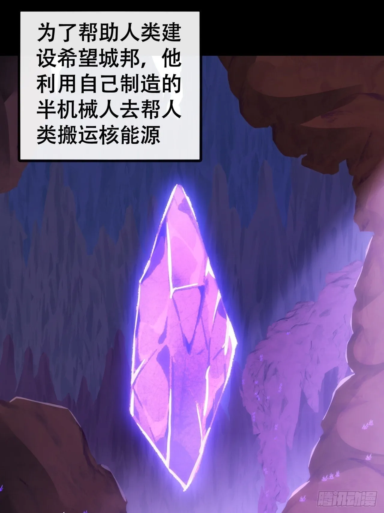 为我而来 第45页