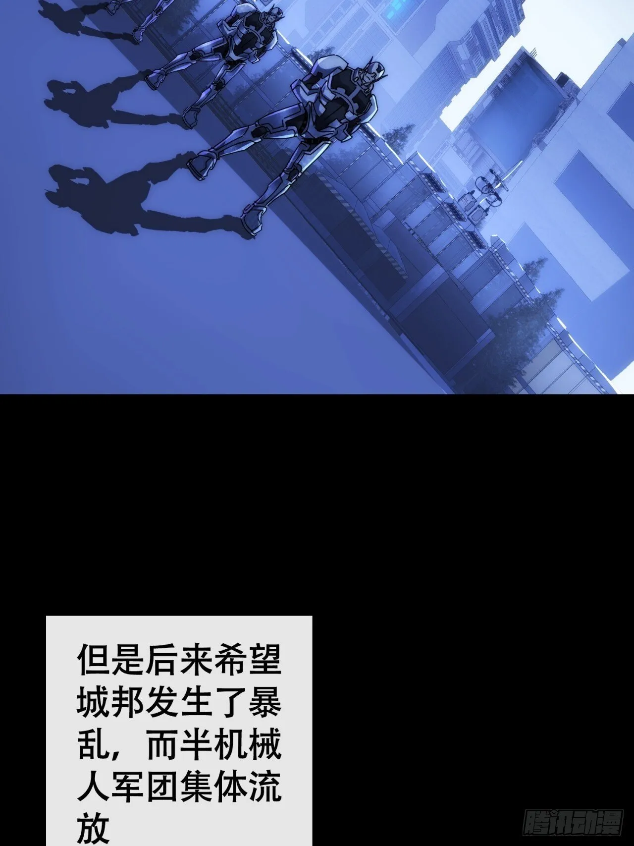 为我而来 第49页