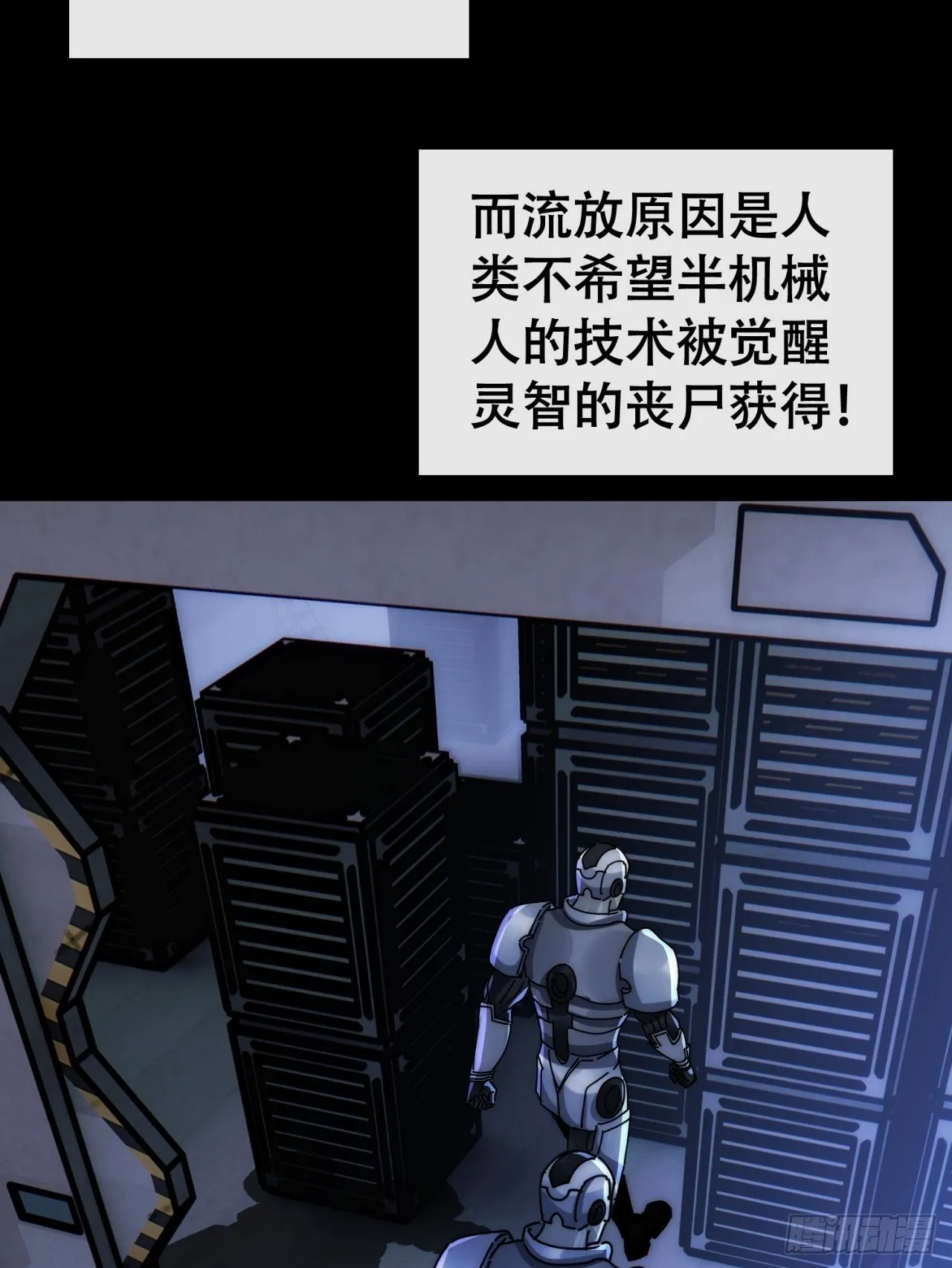 为我而来 第50页