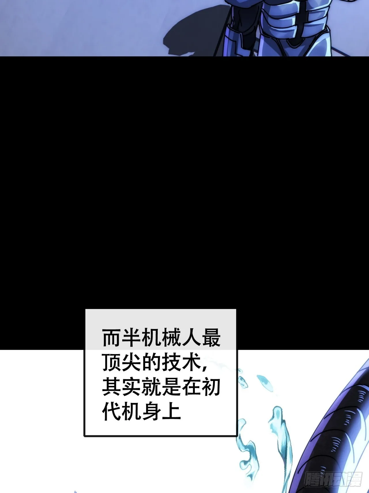 为我而来 第52页
