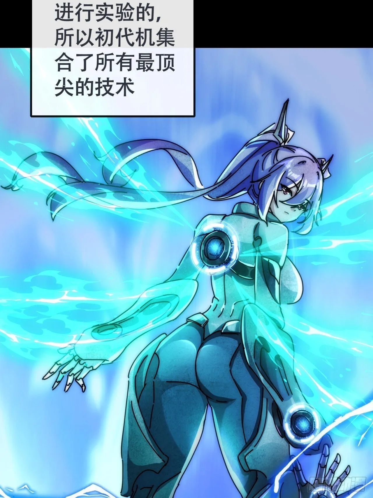 为我而来 第55页