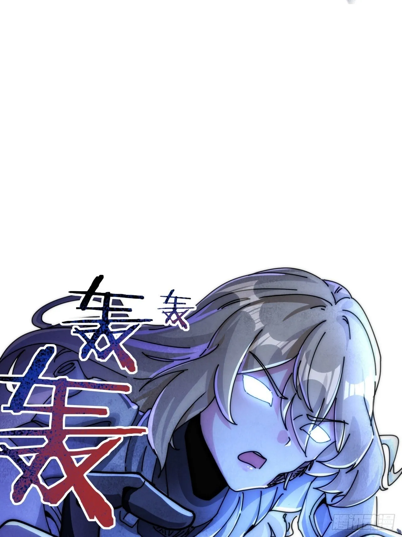 为我而来 第73页