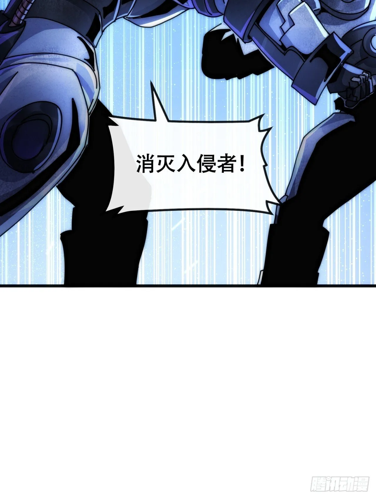 为我而来 第75页