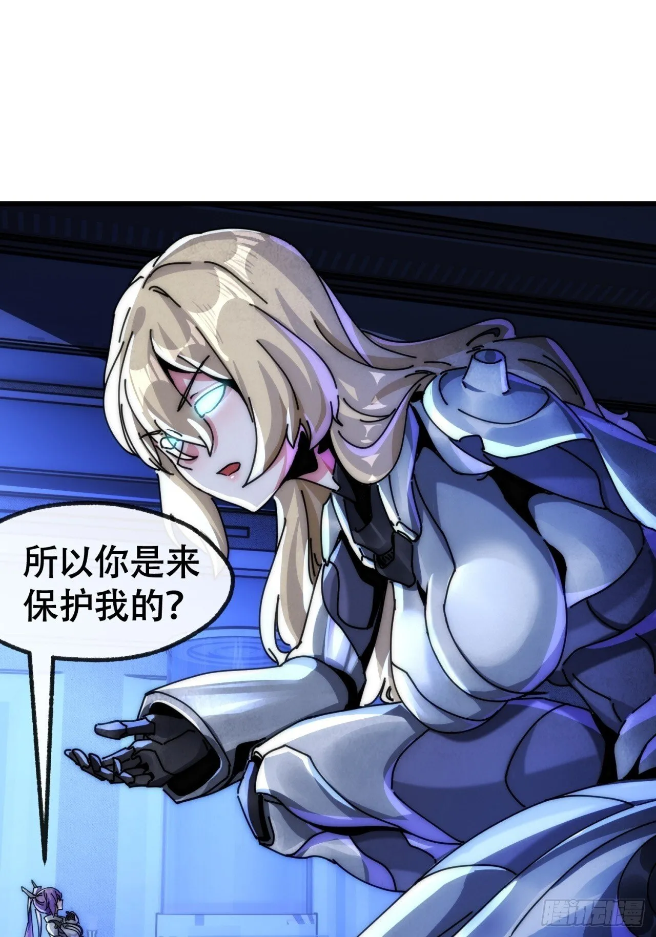 为我而来 第82页
