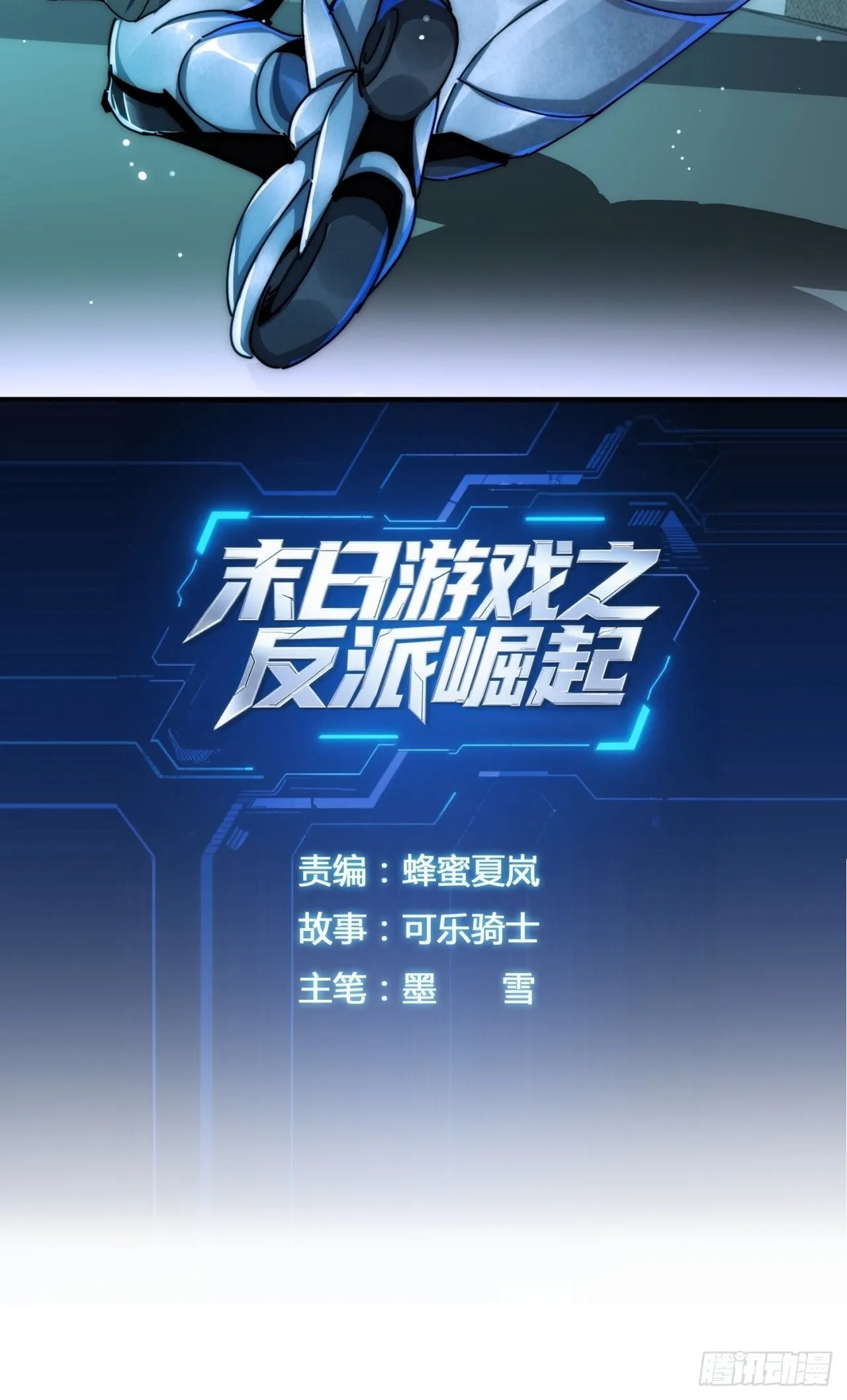 鱼王 第2页