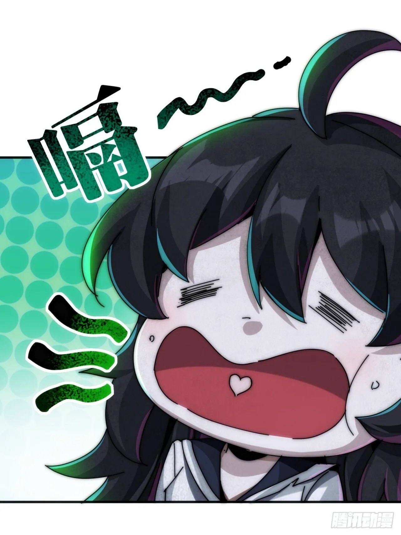 鱼王 第5页