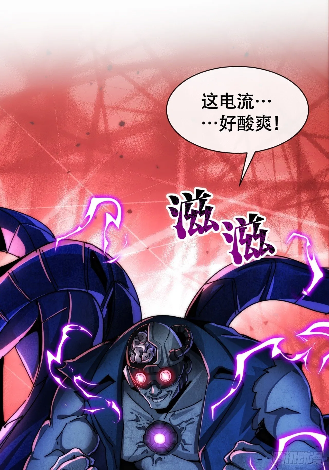 鱼王 第22页