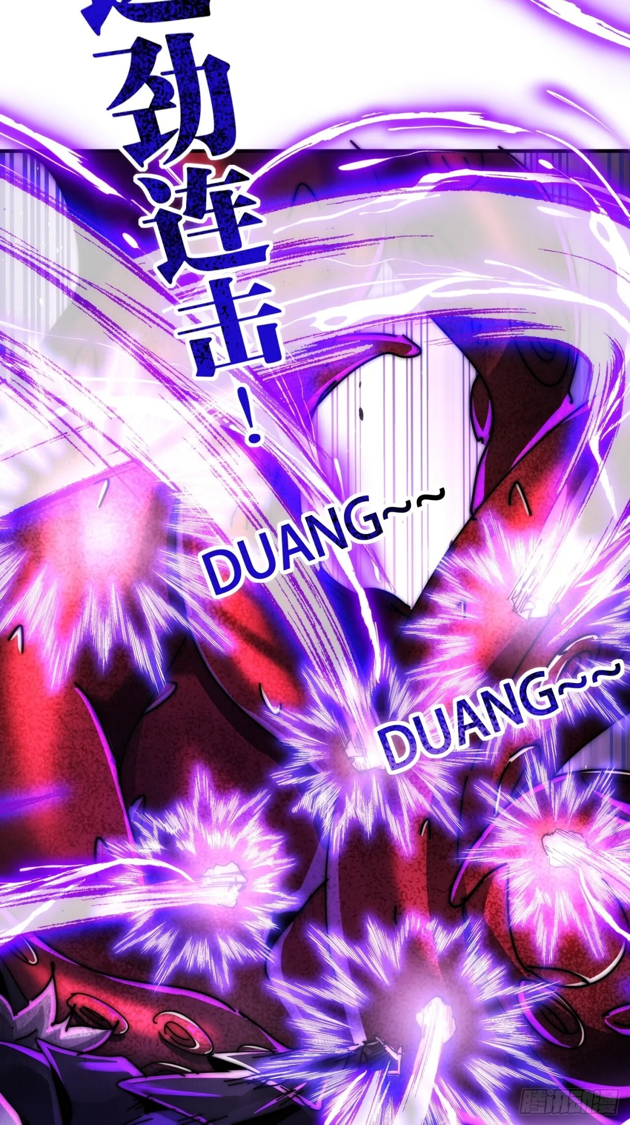 鱼王 第44页