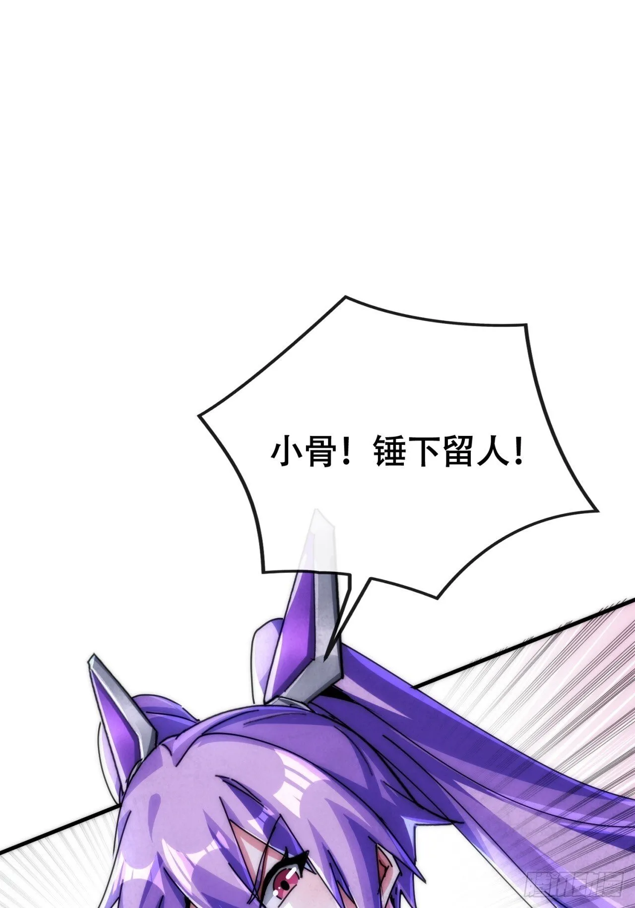 鱼王 第64页