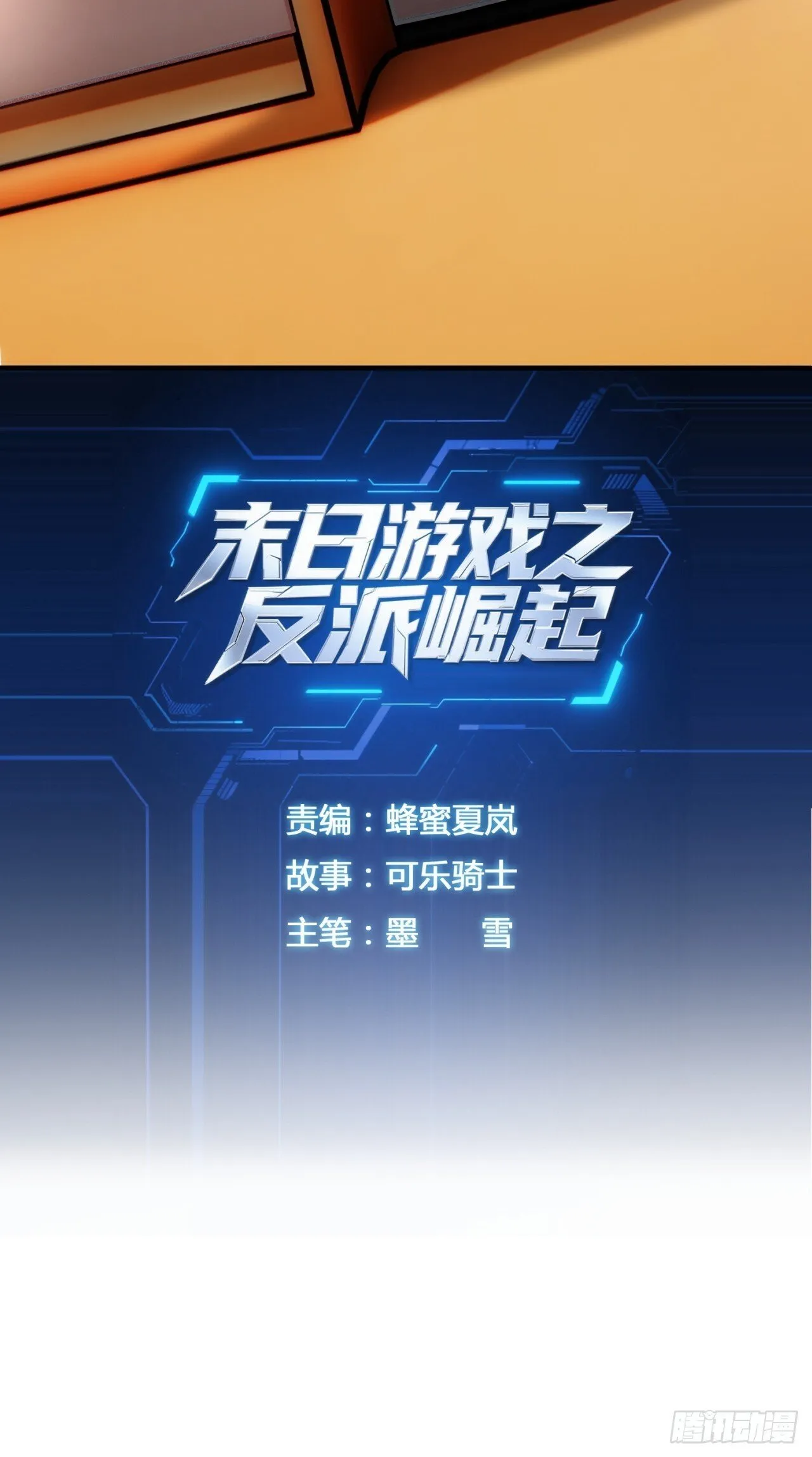 承诺 第3页