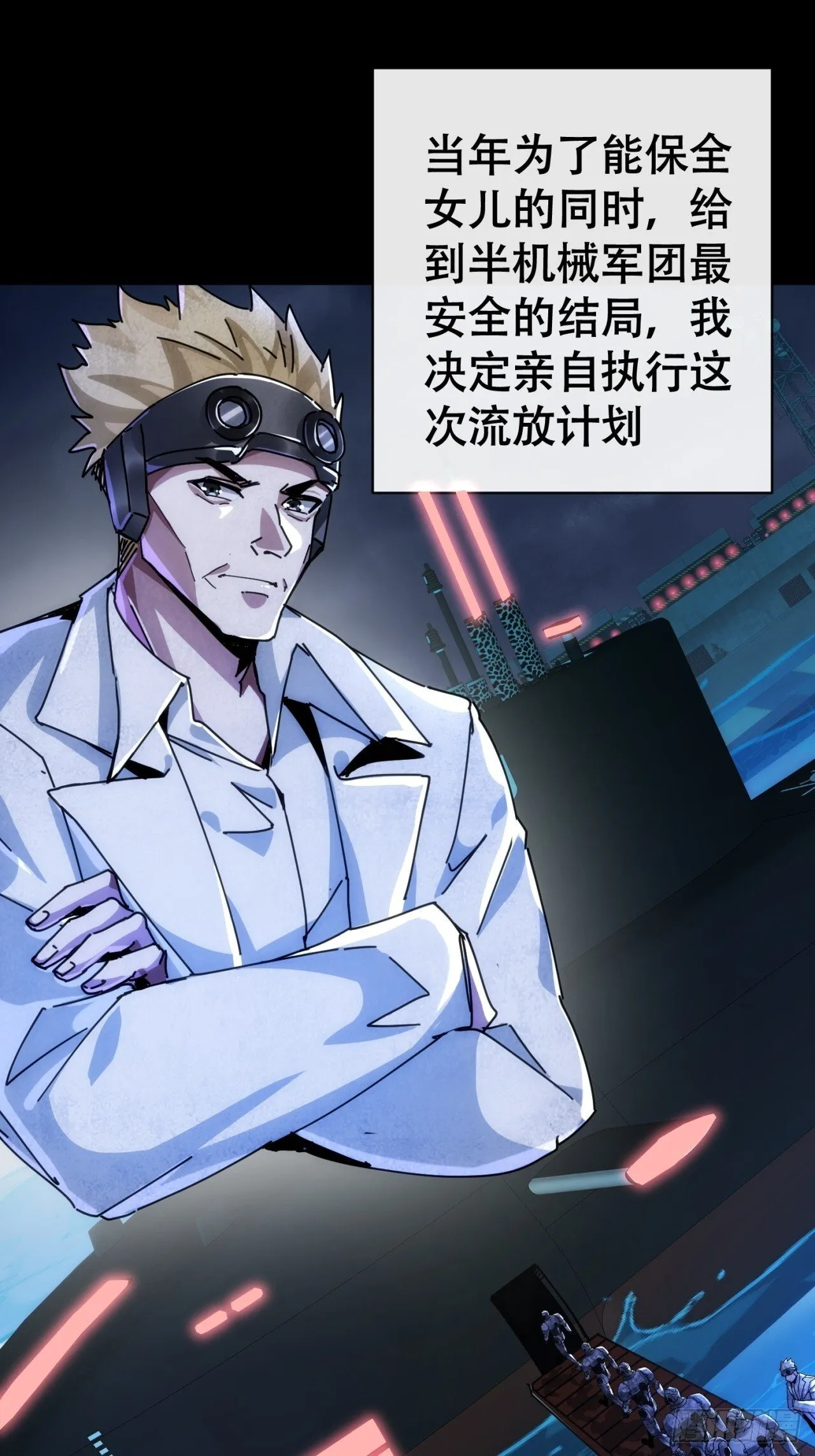 承诺 第4页