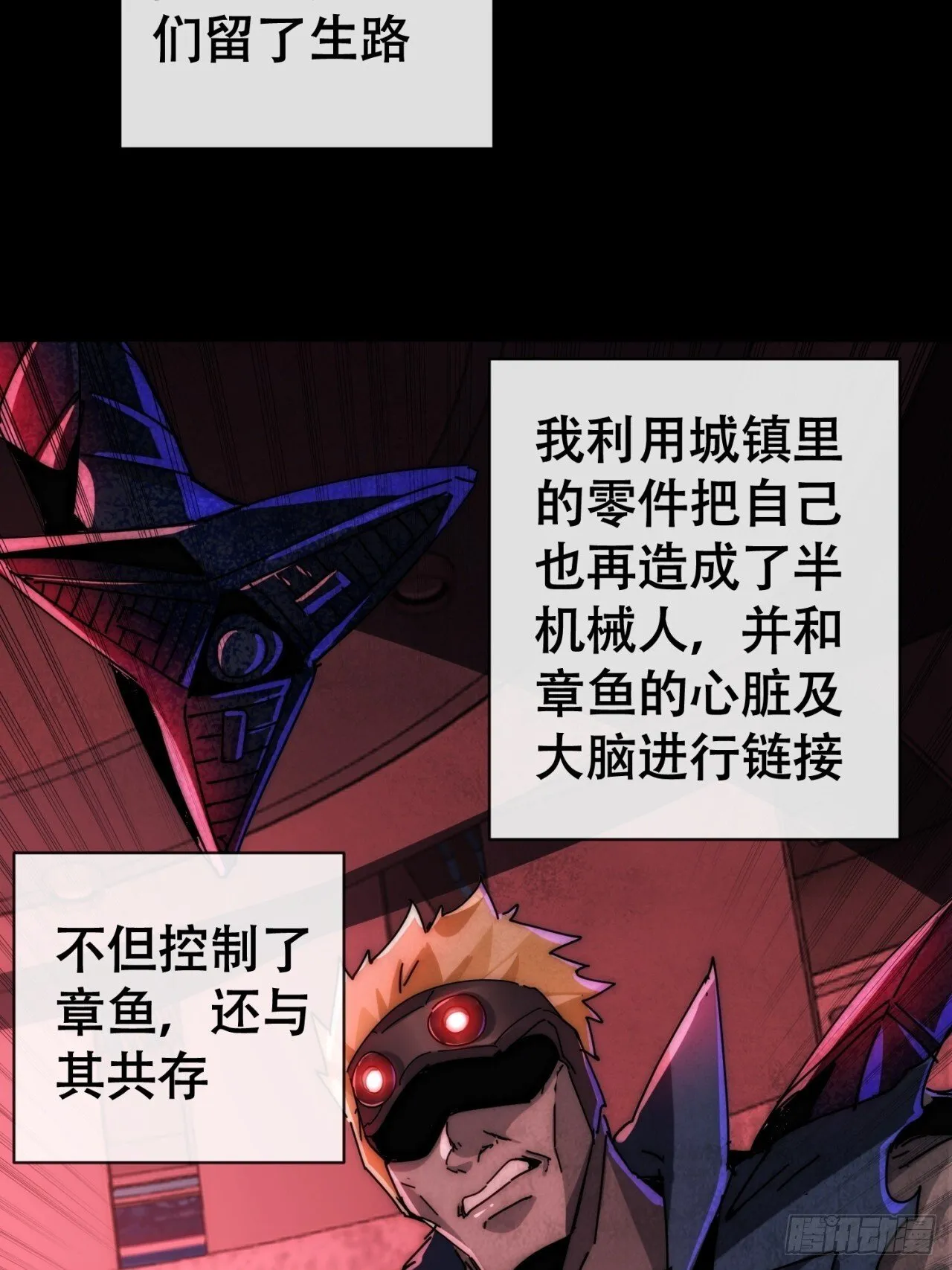 承诺 第14页