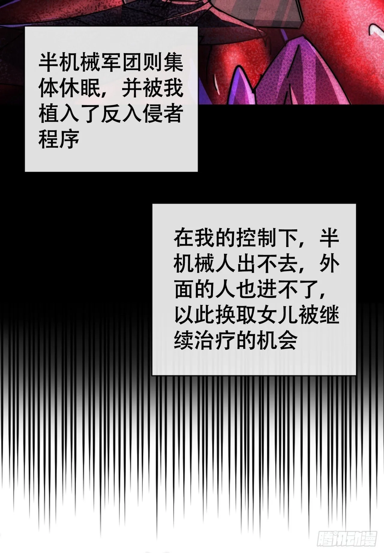承诺 第19页