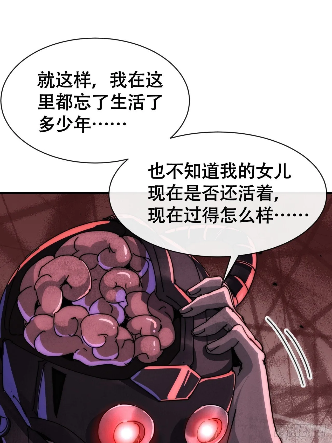 承诺 第20页