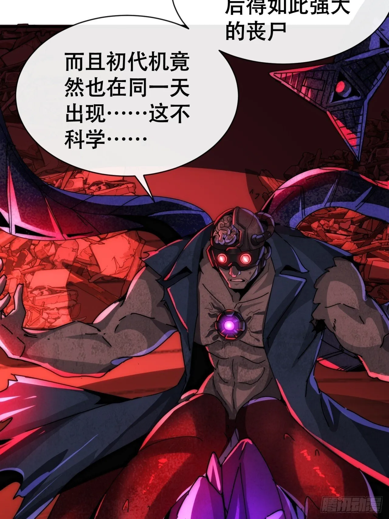 承诺 第22页