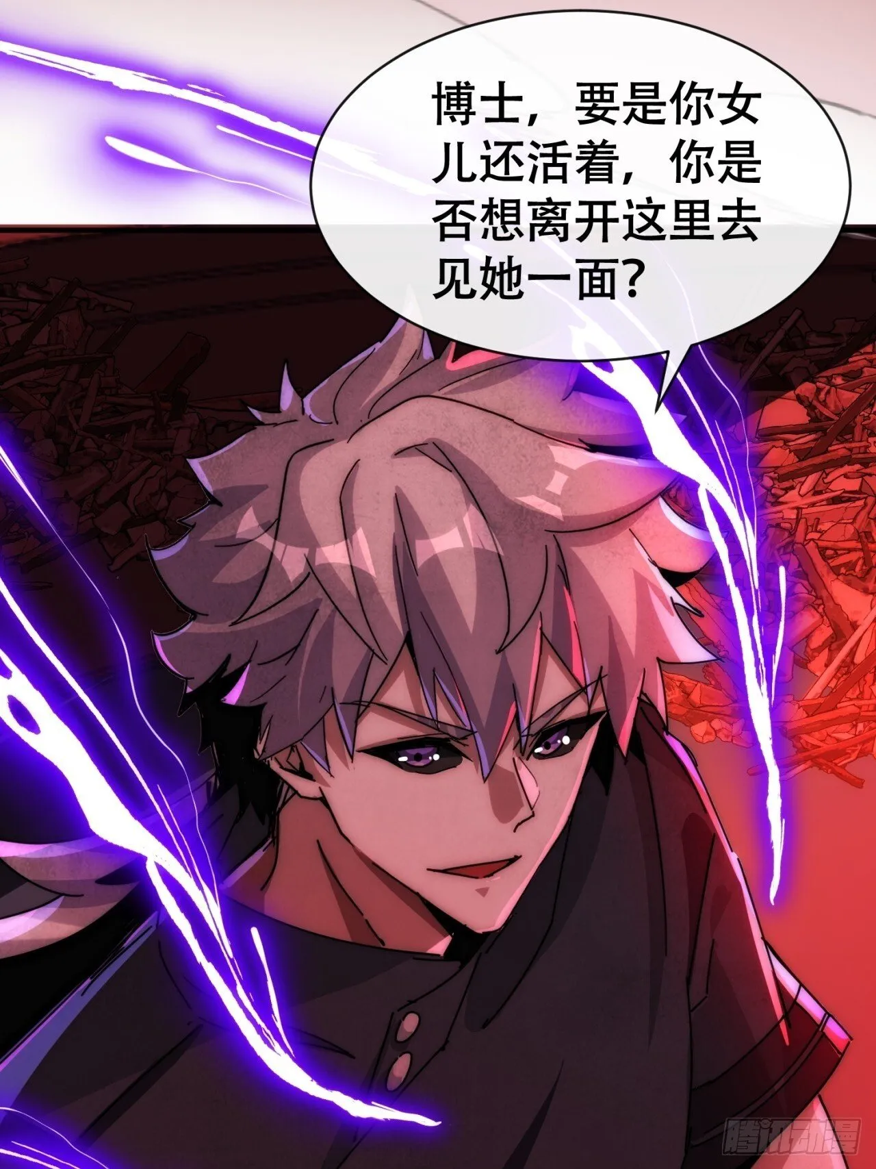 承诺 第25页