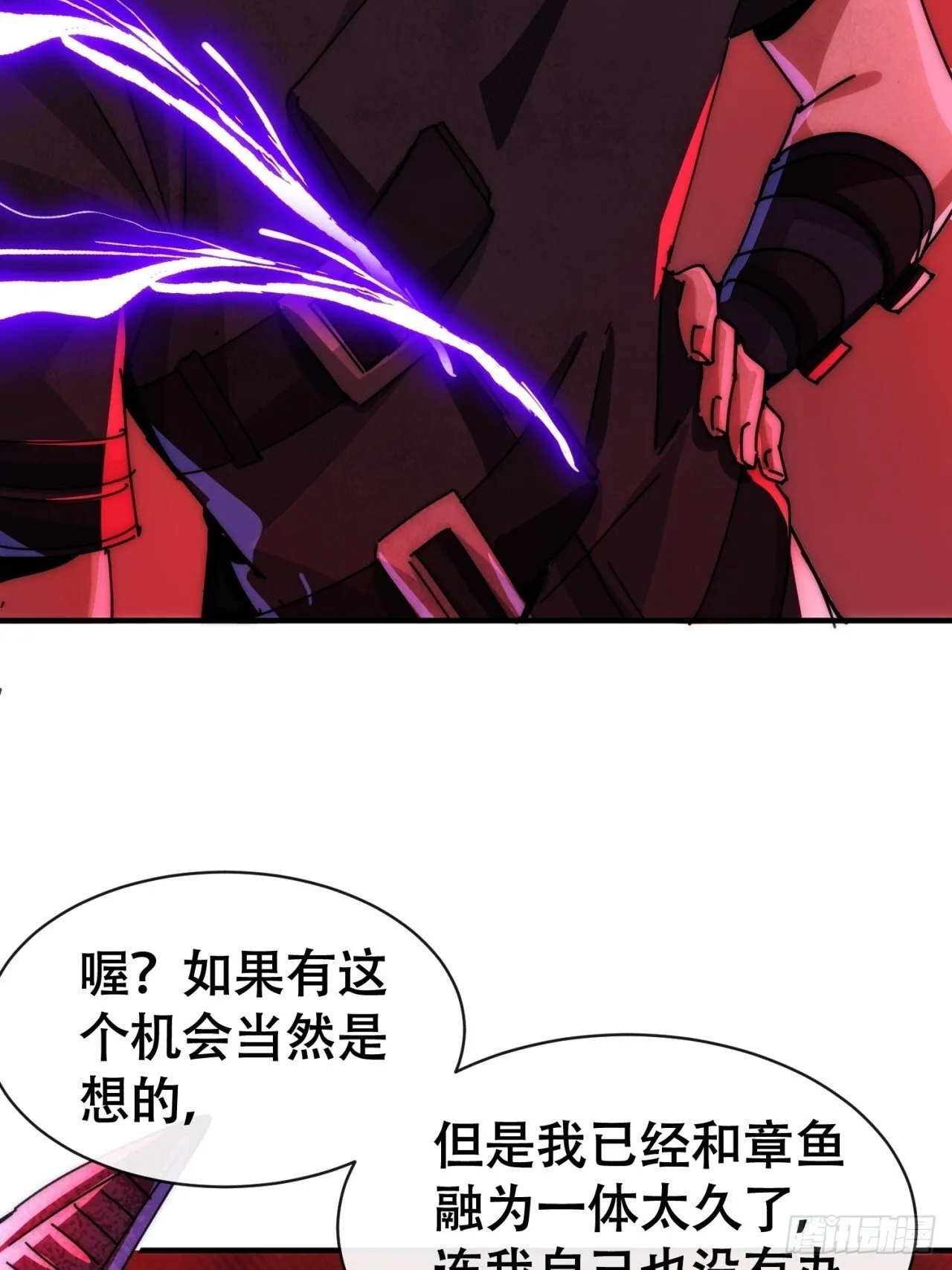 承诺 第26页