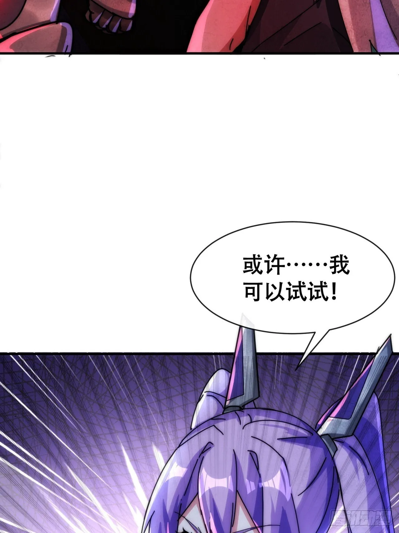 承诺 第29页