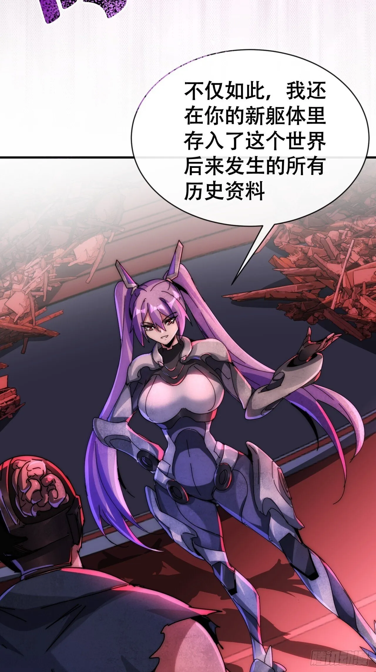 承诺 第36页