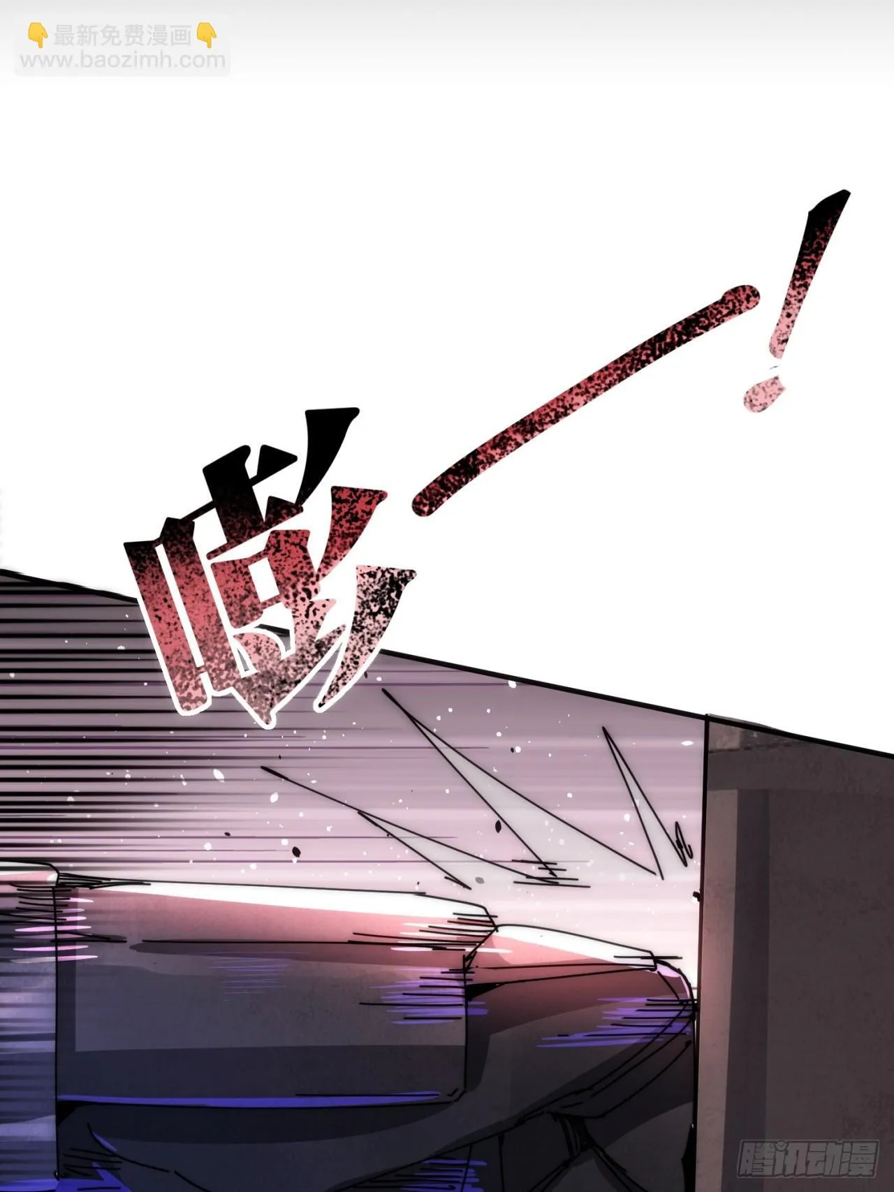 承诺 第42页