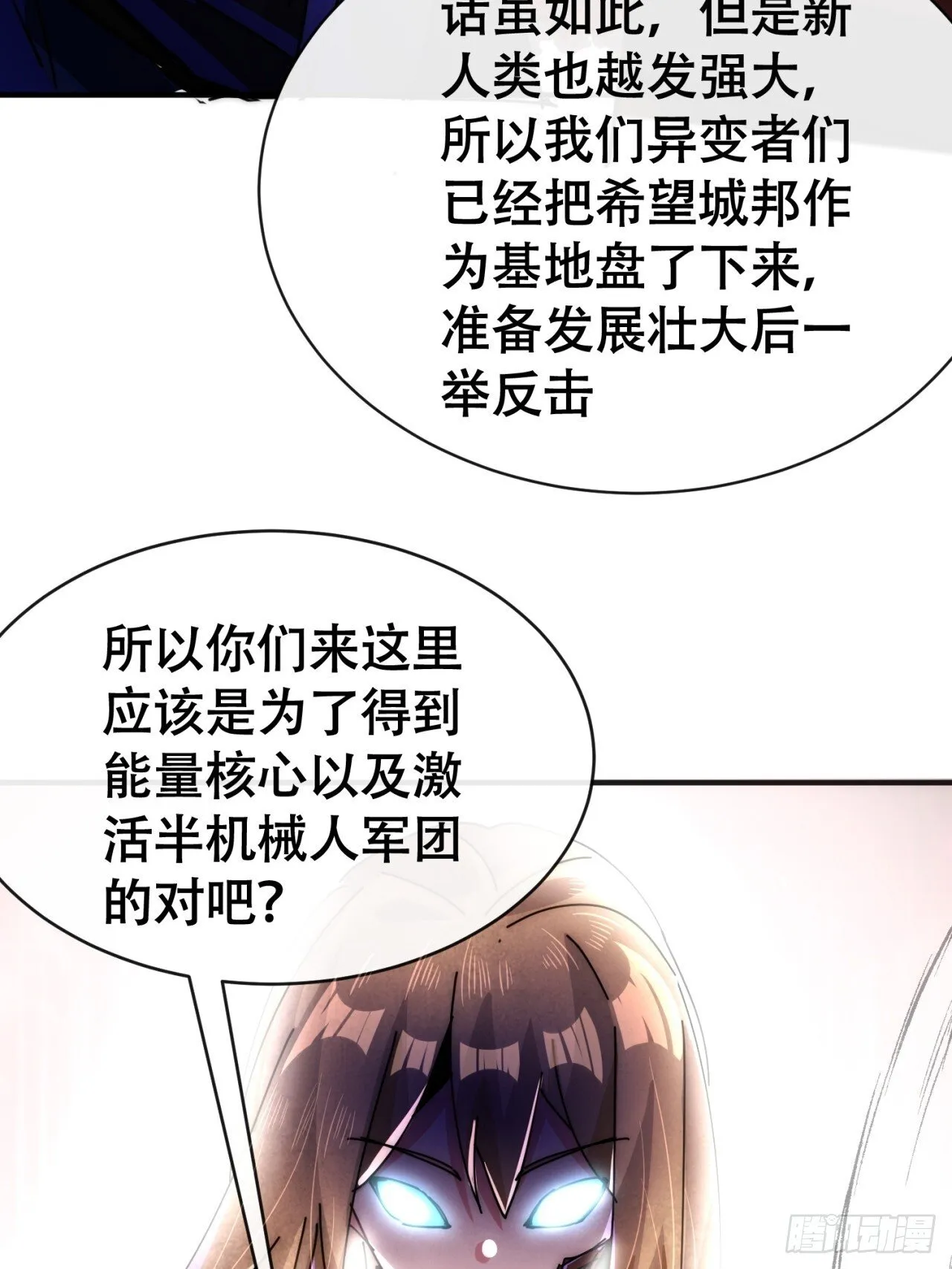 承诺 第46页