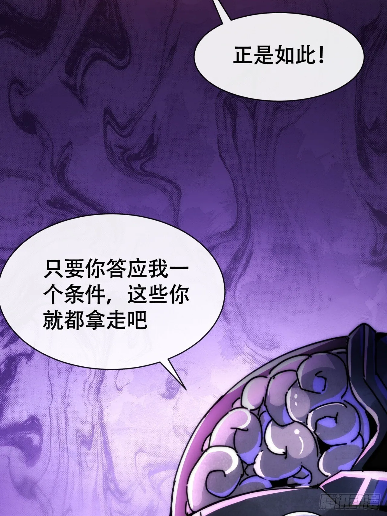 承诺 第49页