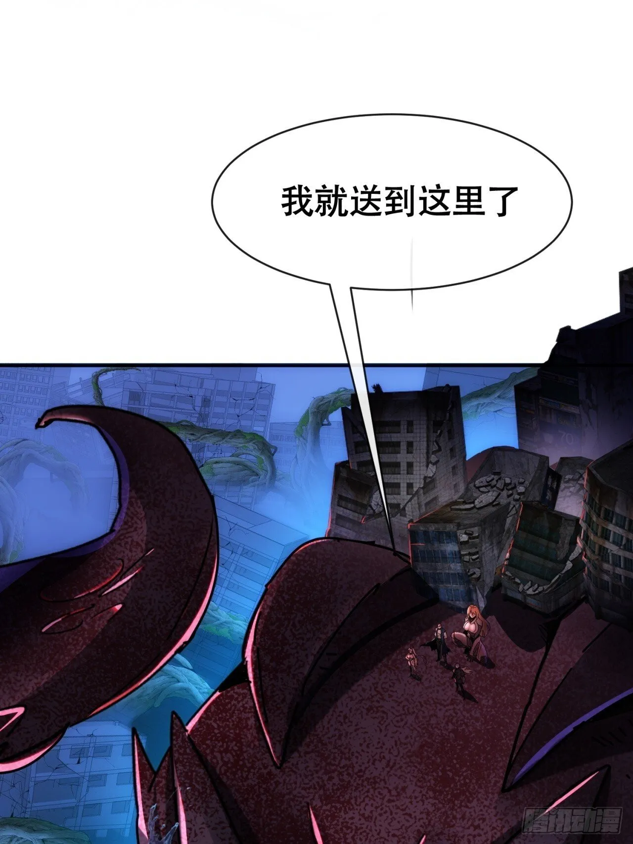 承诺 第59页