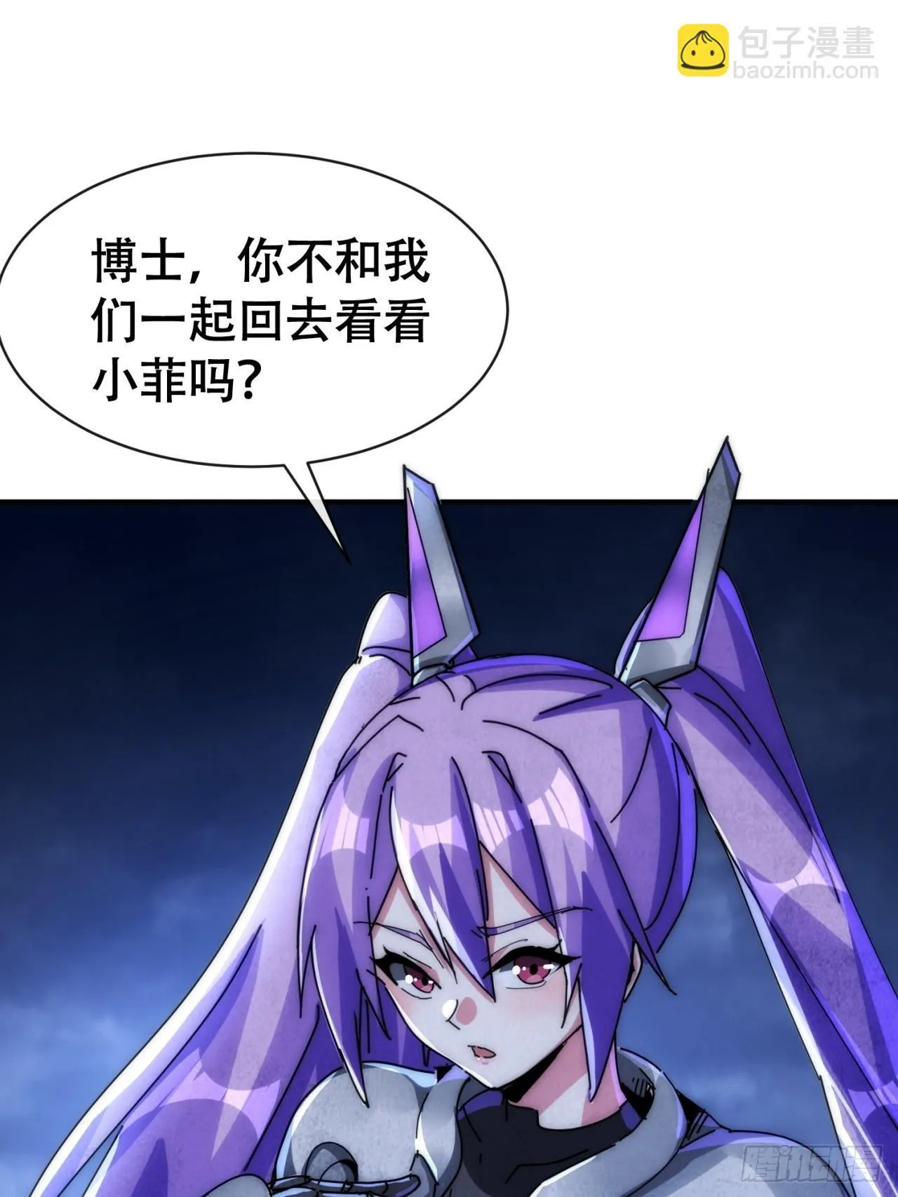 承诺 第61页
