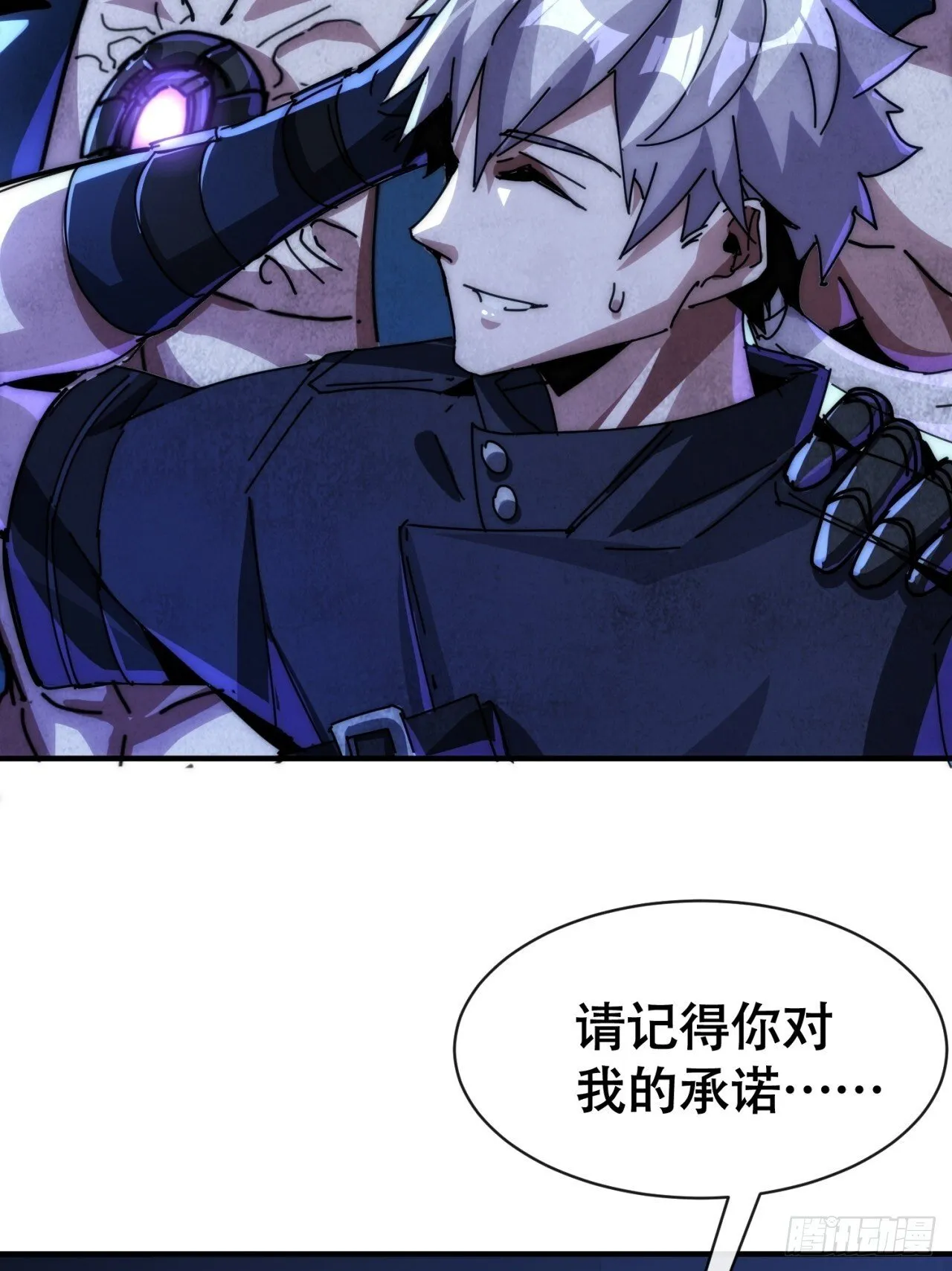 承诺 第66页