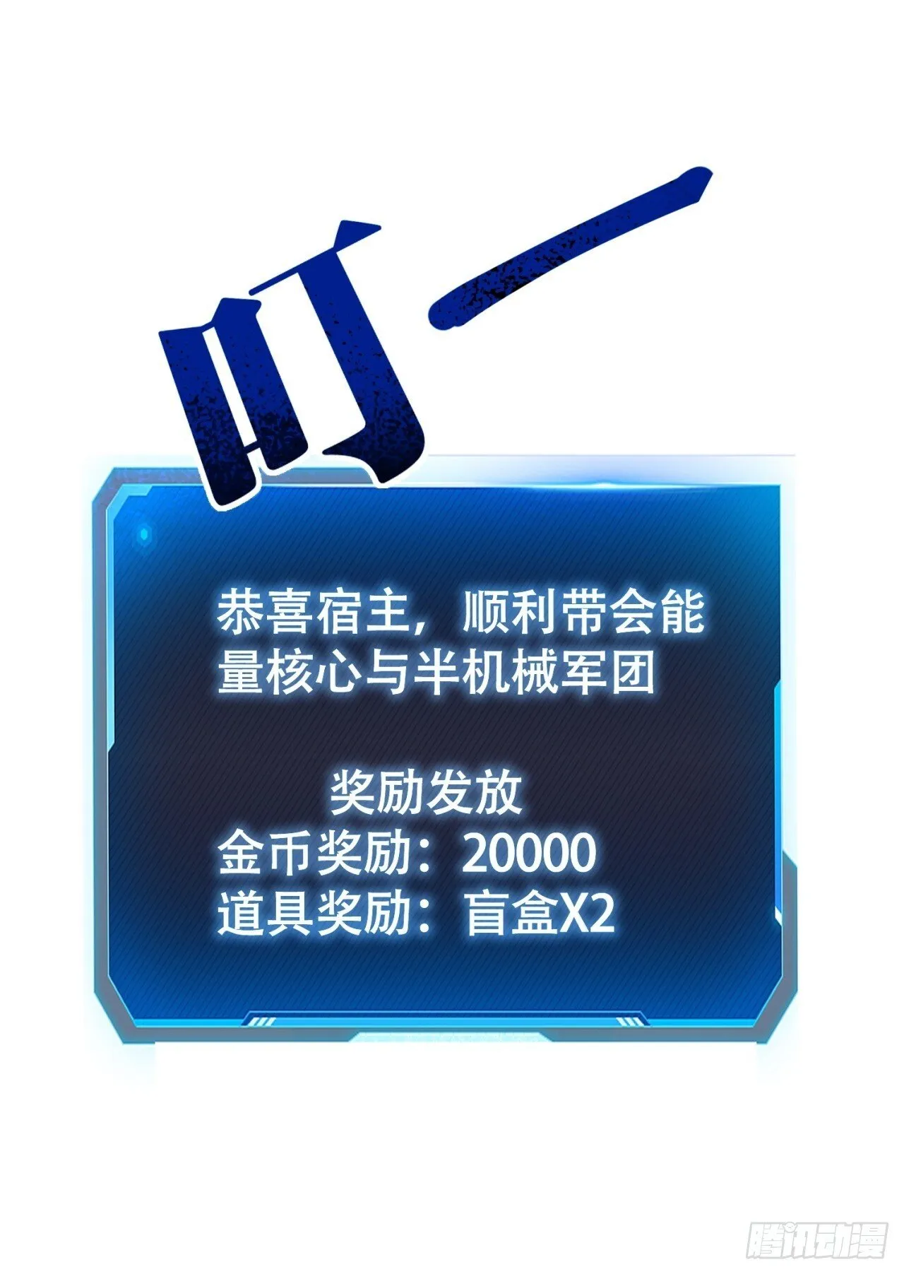 承诺 第78页