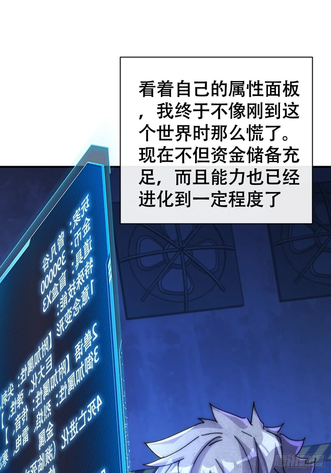 承诺 第79页