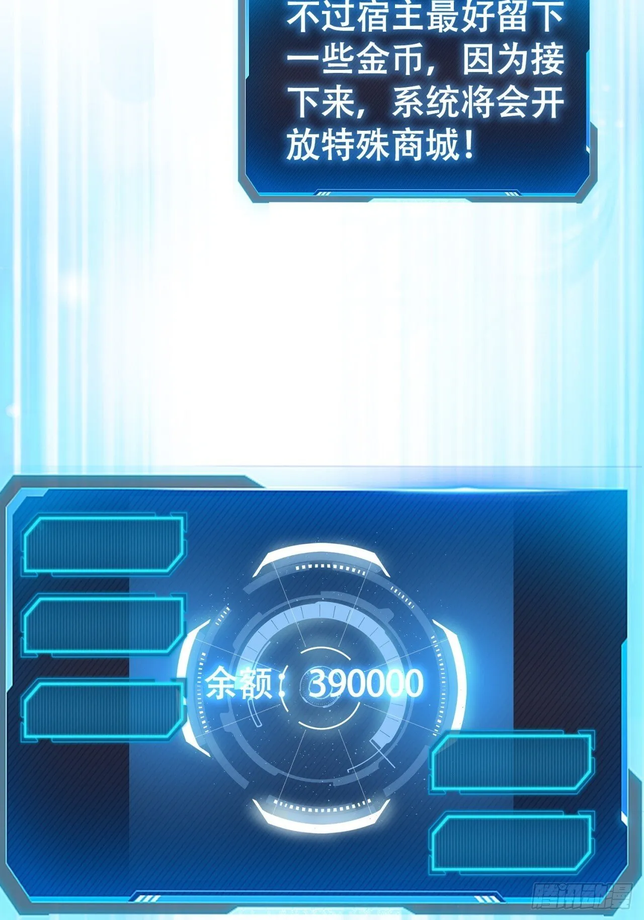 承诺 第82页