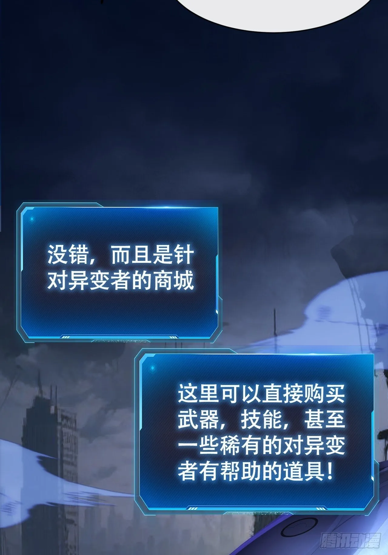 承诺 第84页