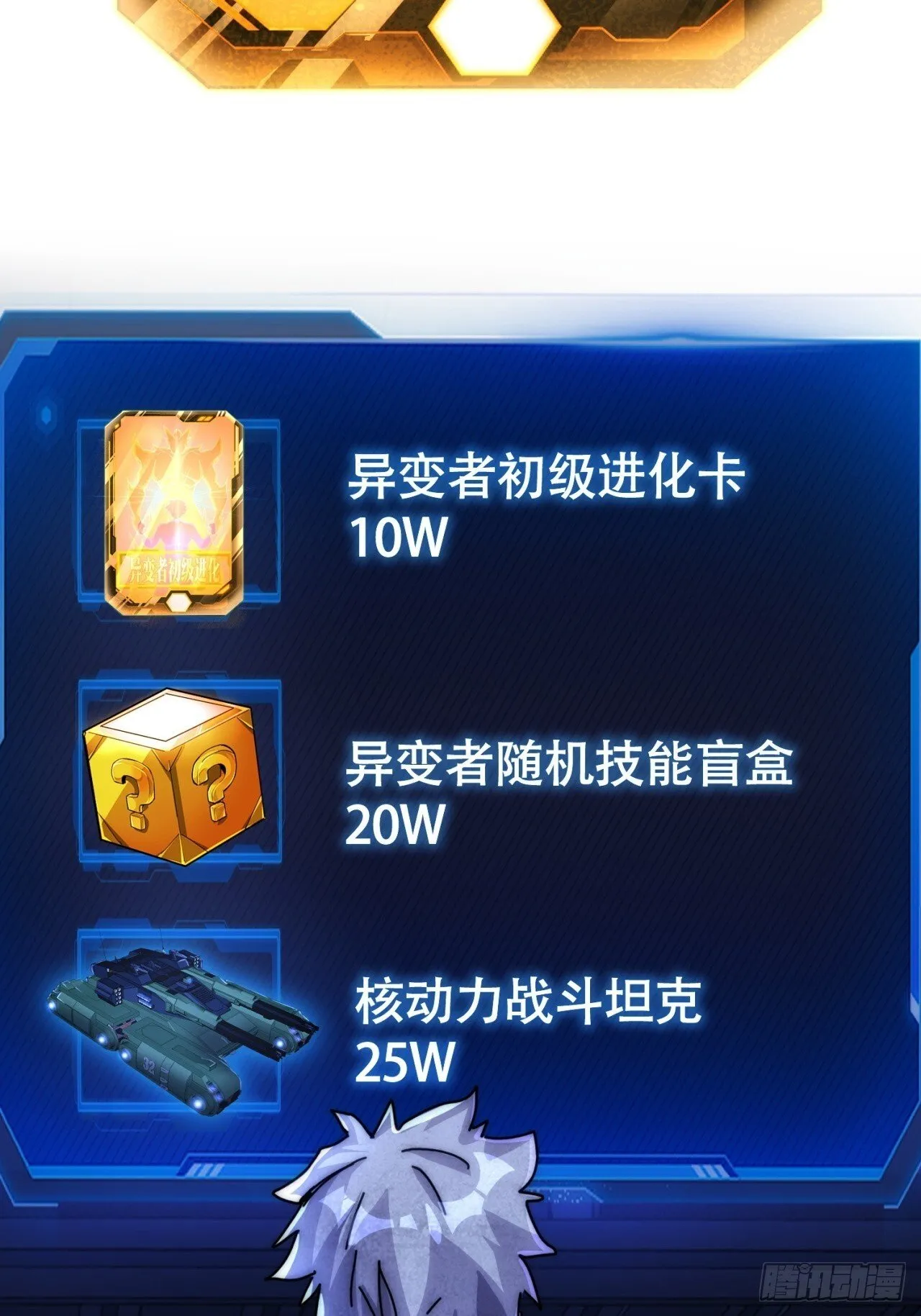 承诺 第87页