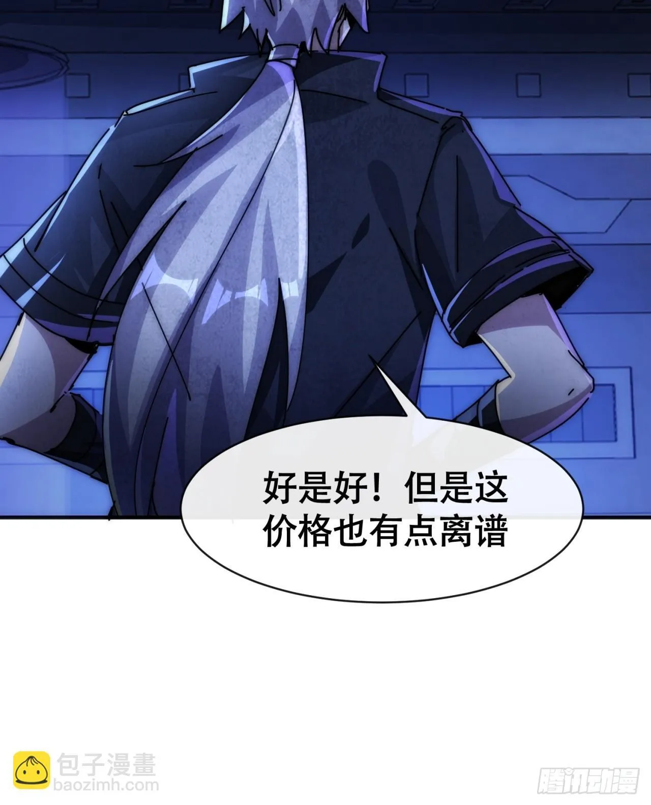 承诺 第88页