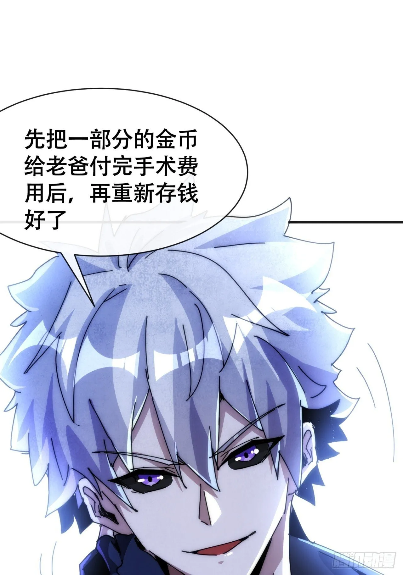 承诺 第89页