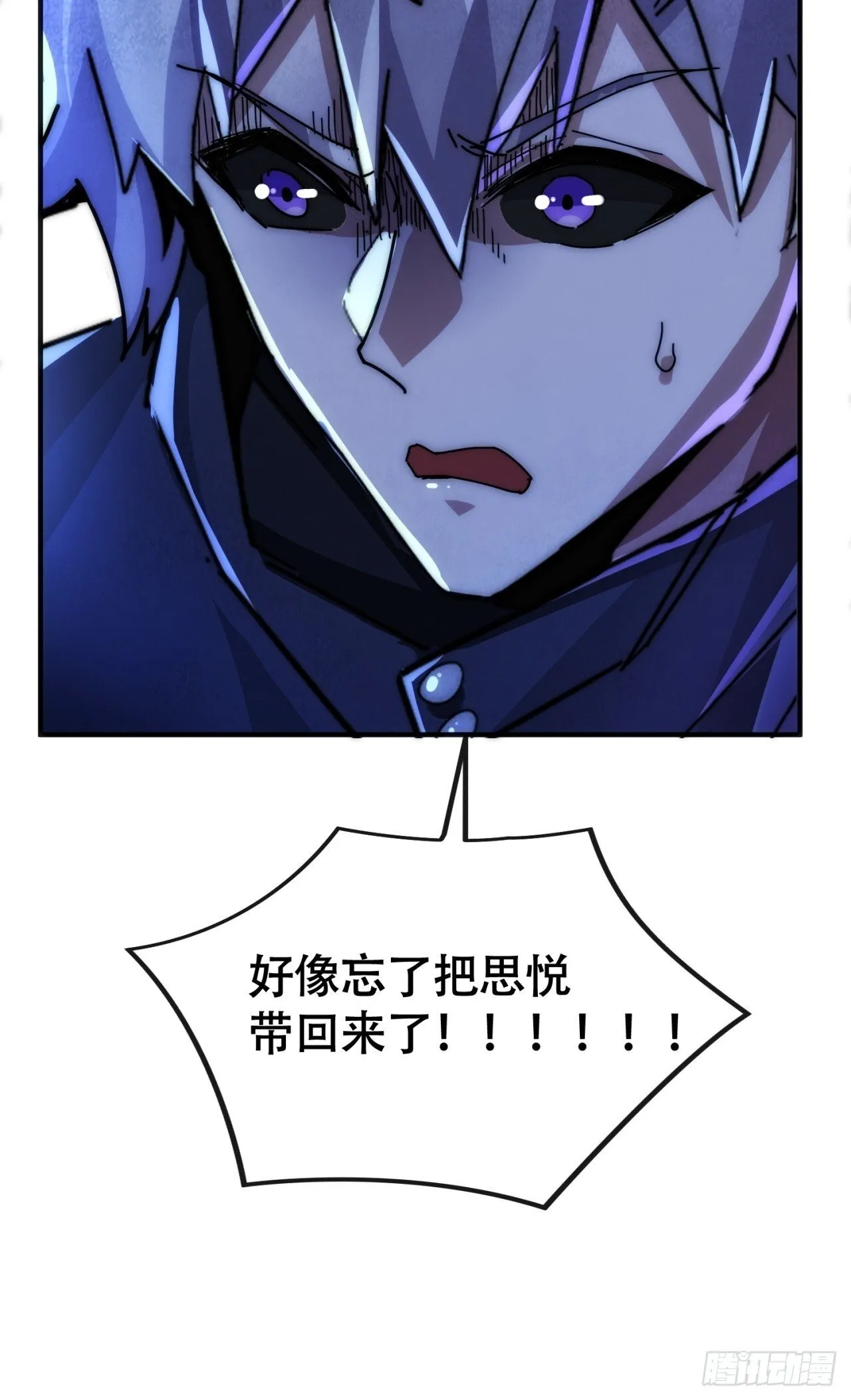 承诺 第97页