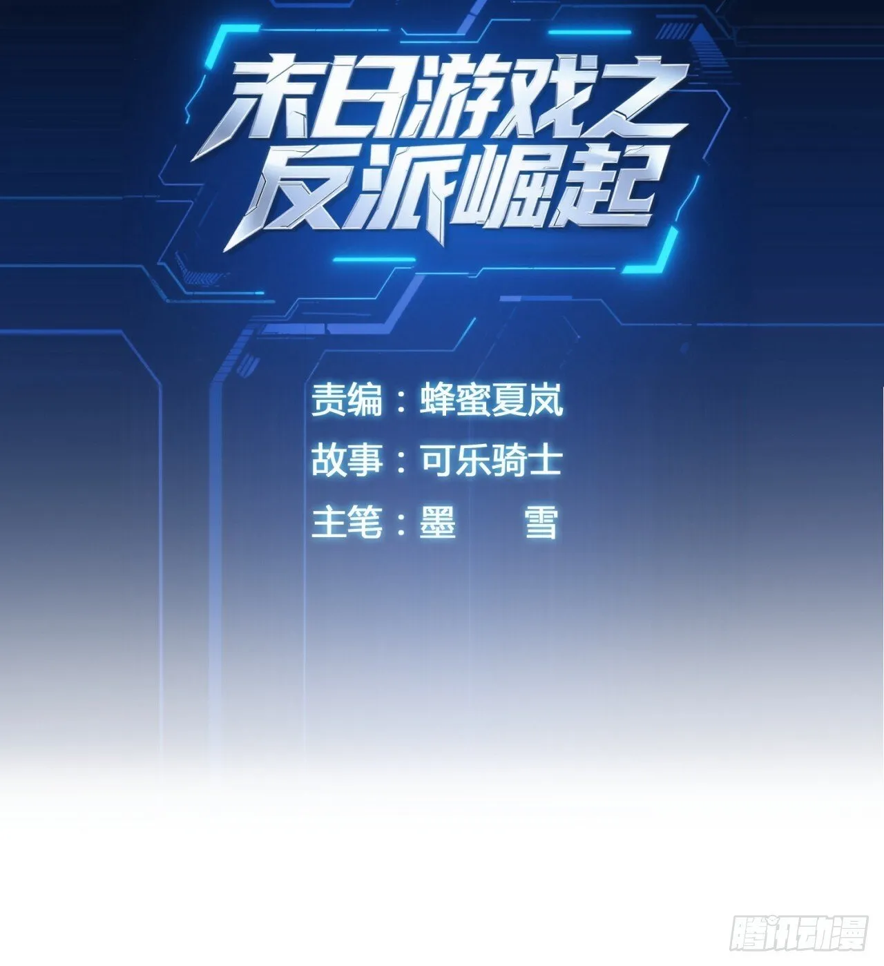 诈骗 第3页