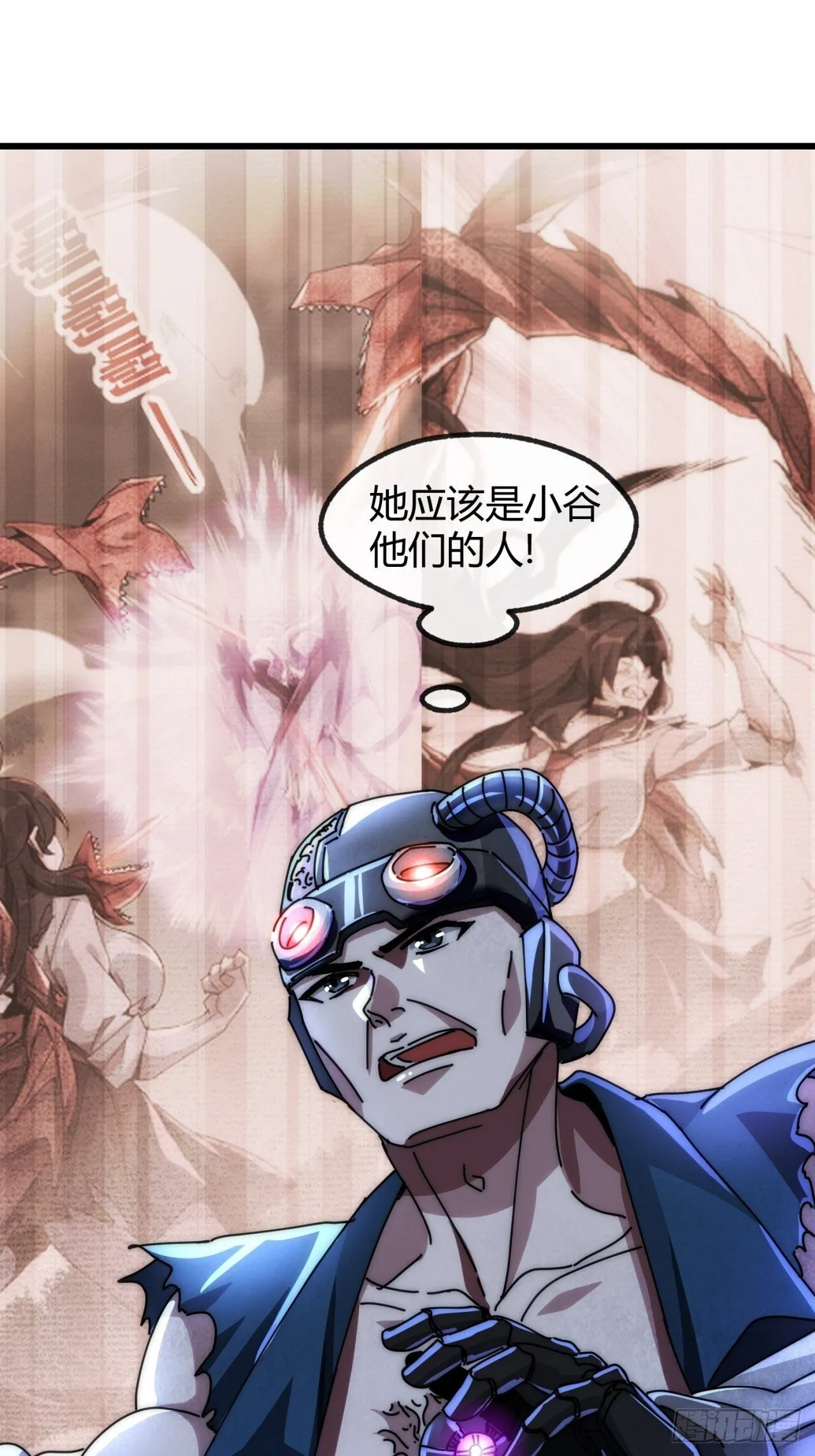 诈骗 第13页
