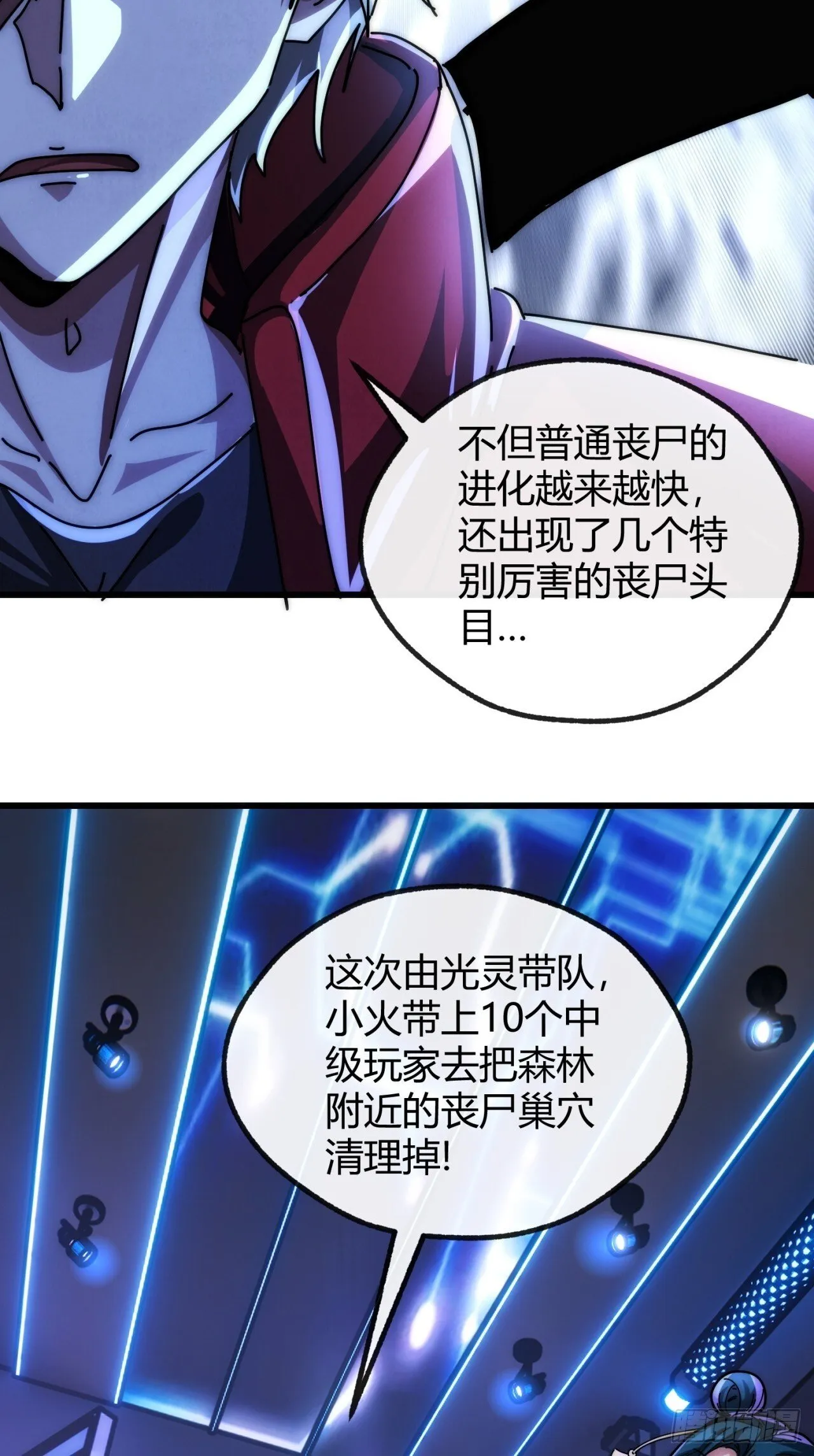 诈骗 第39页