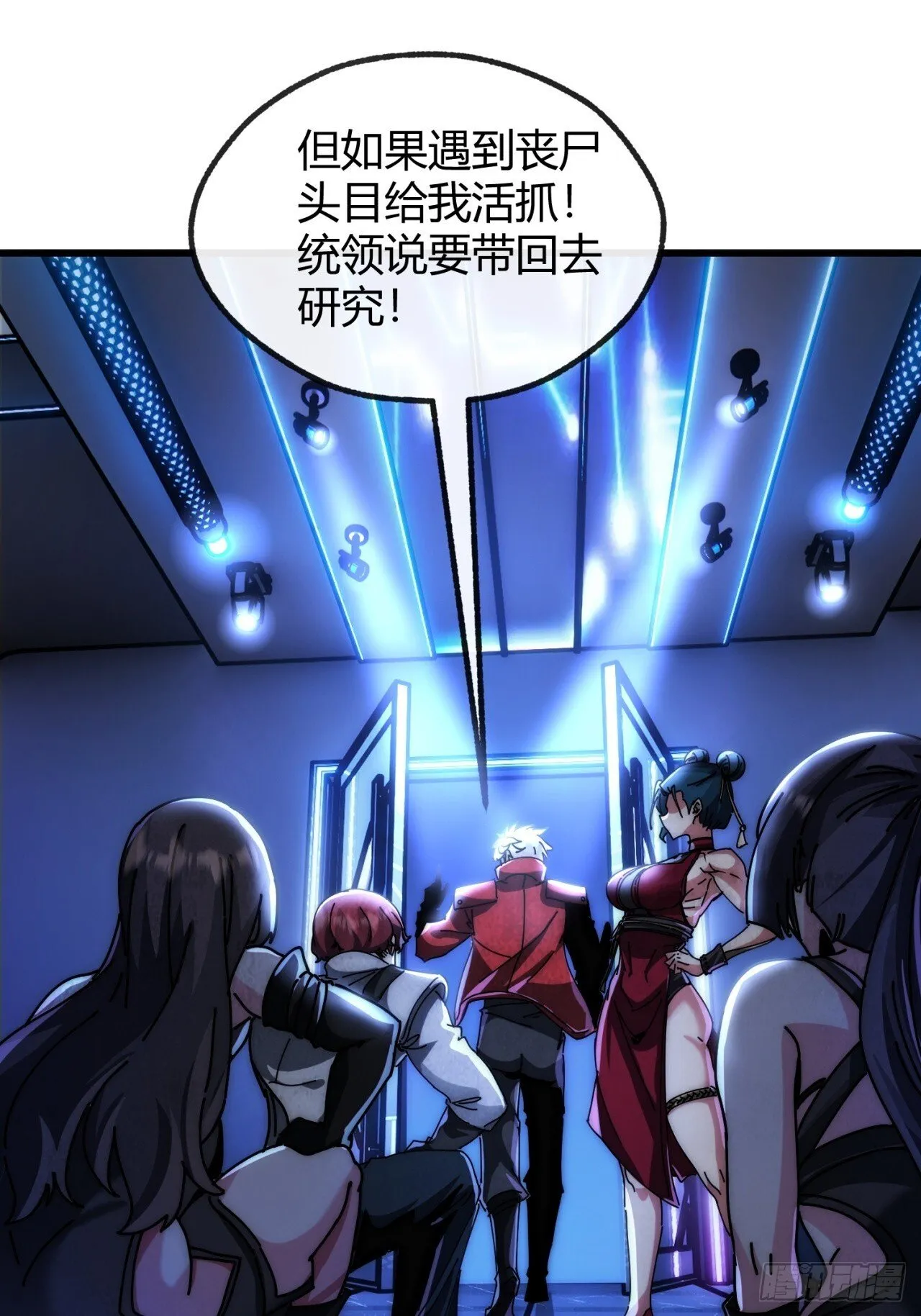 诈骗 第41页