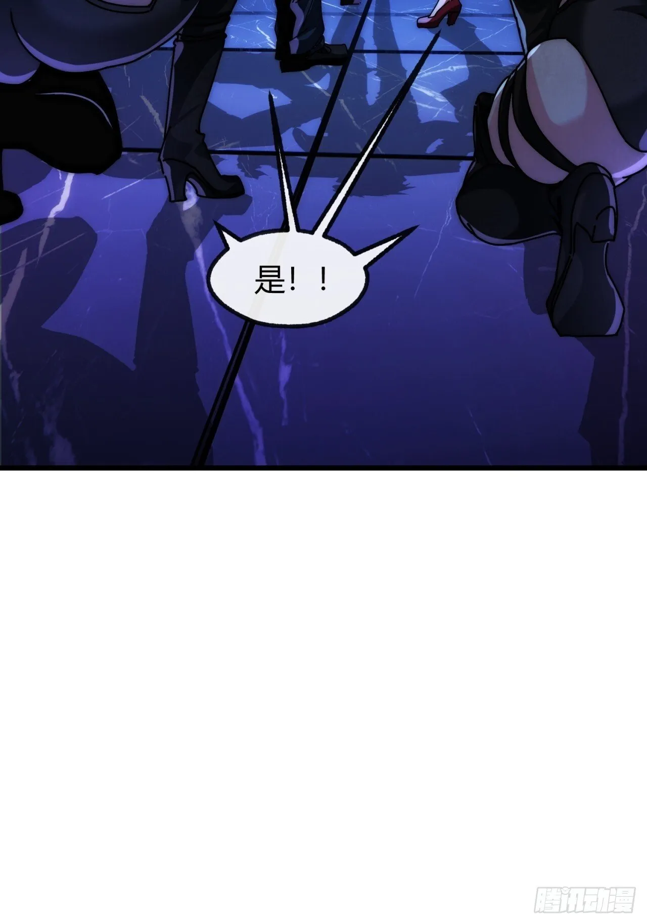诈骗 第42页