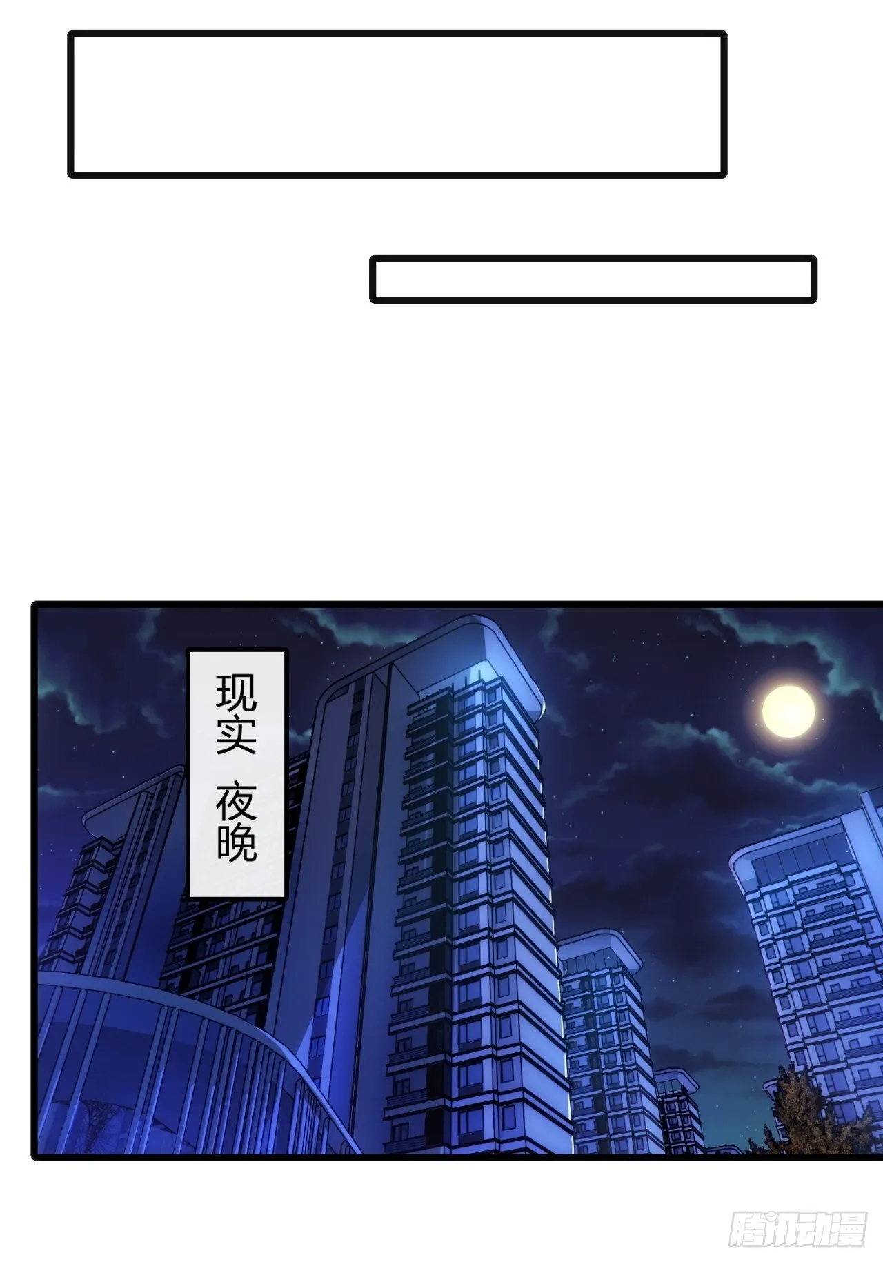 诈骗 第43页