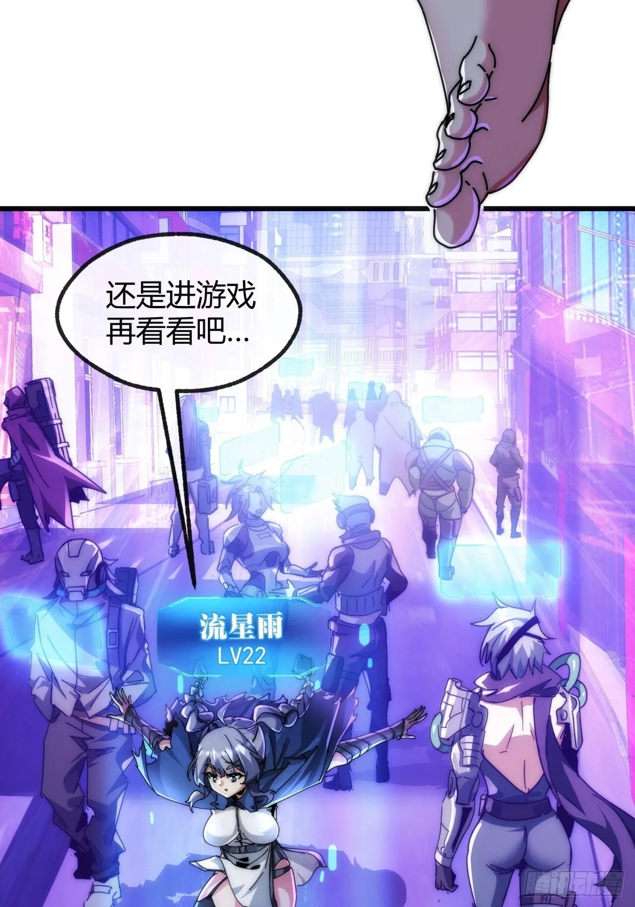 诈骗 第46页