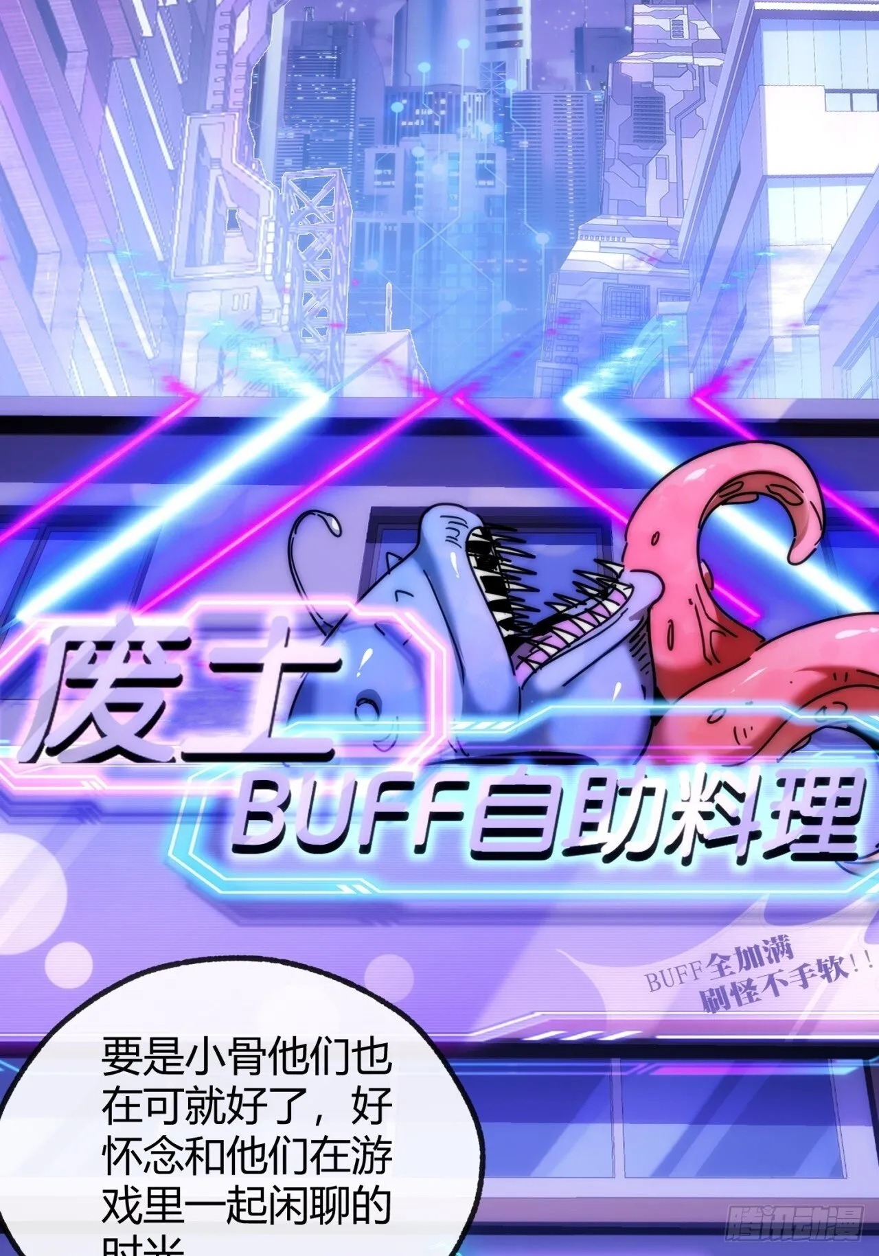 诈骗 第48页