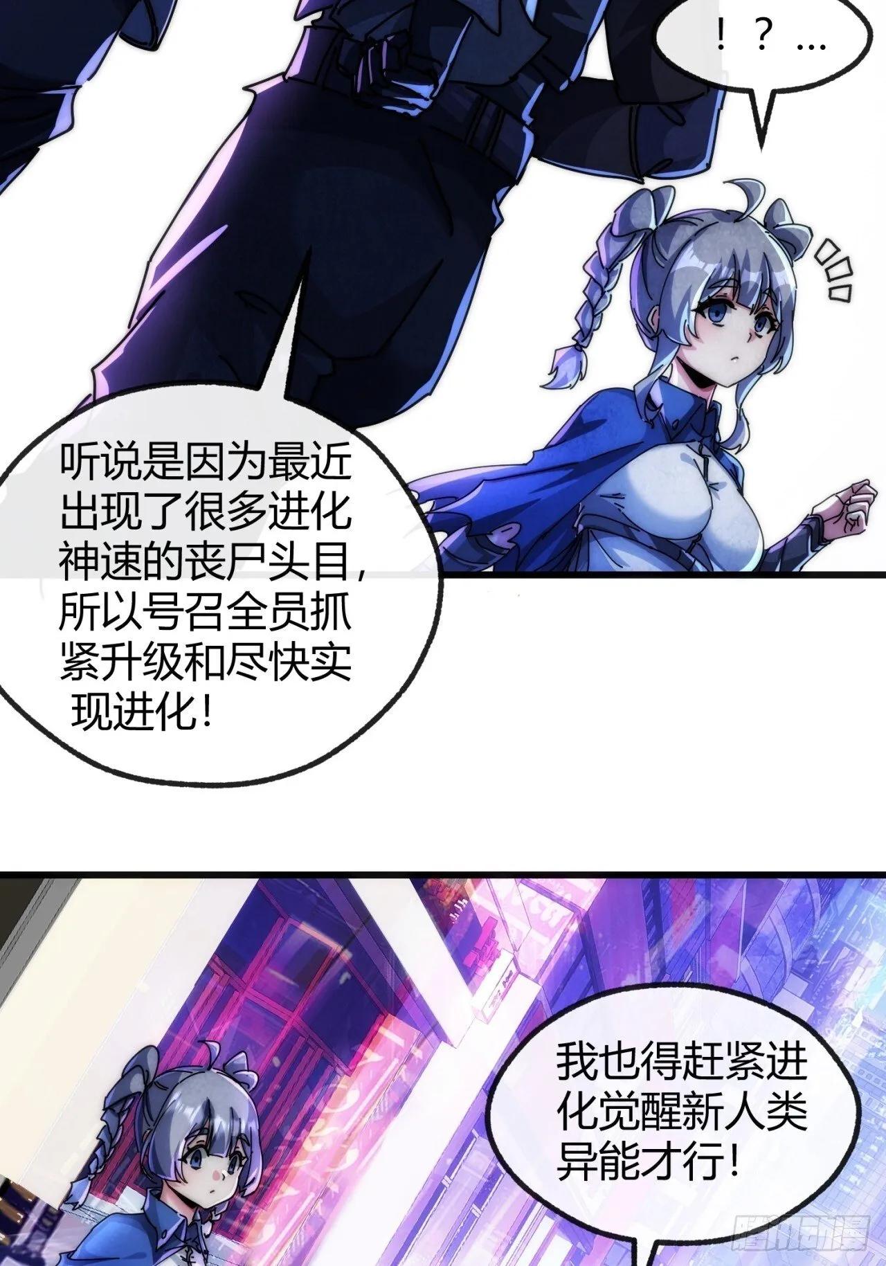 诈骗 第53页