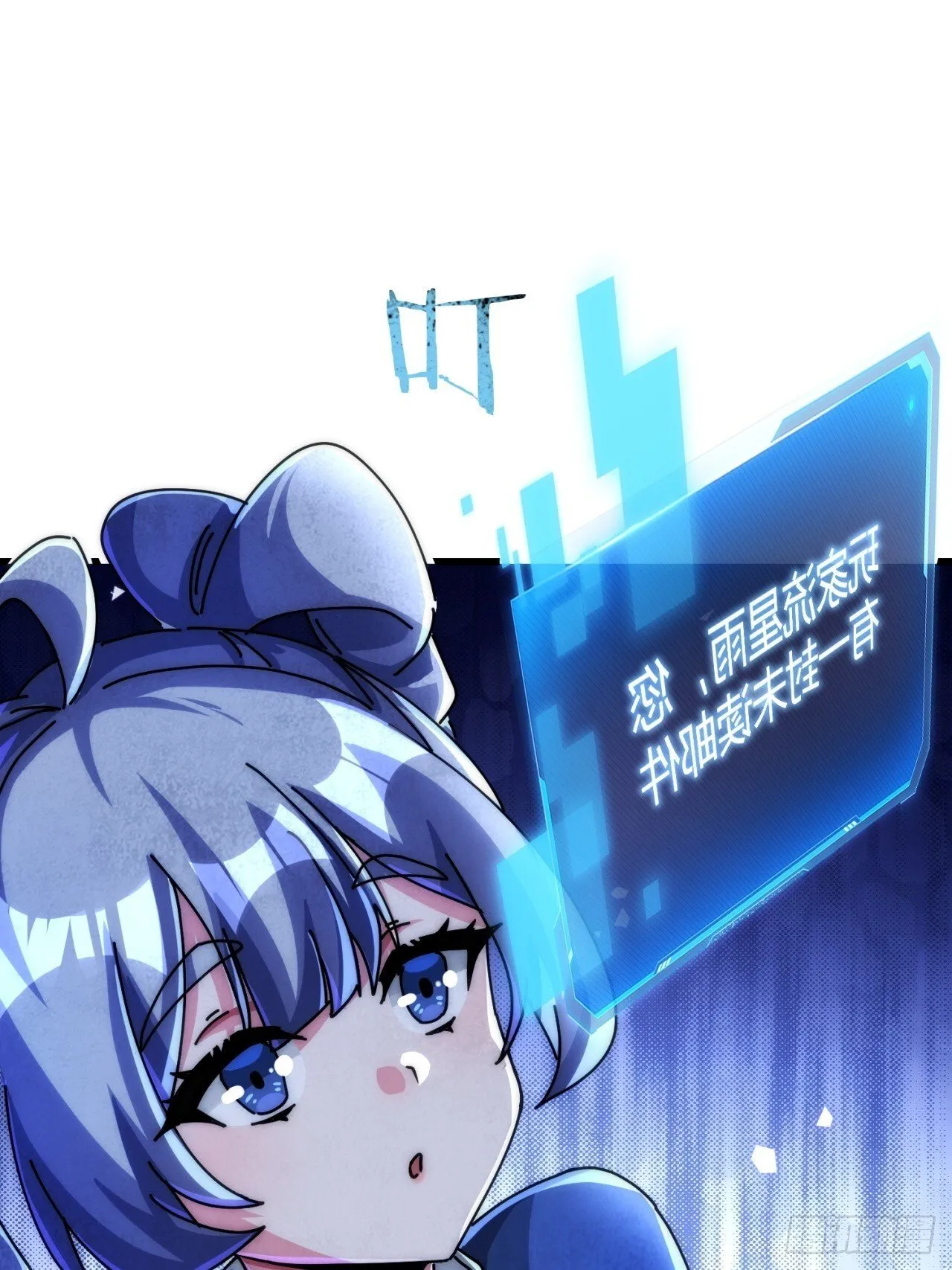 诈骗 第55页