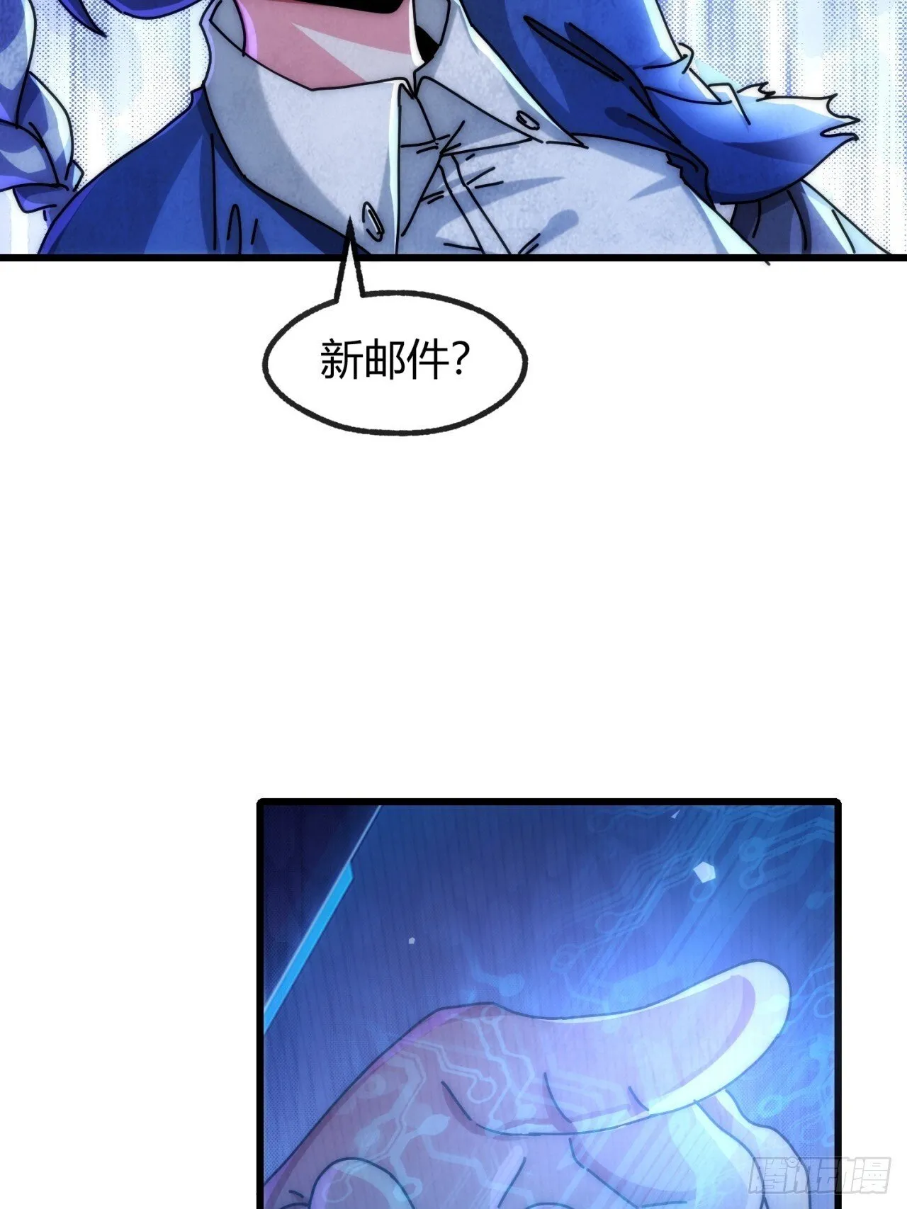 诈骗 第56页