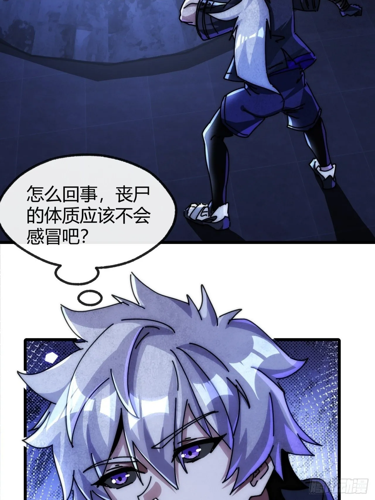 诈骗 第62页