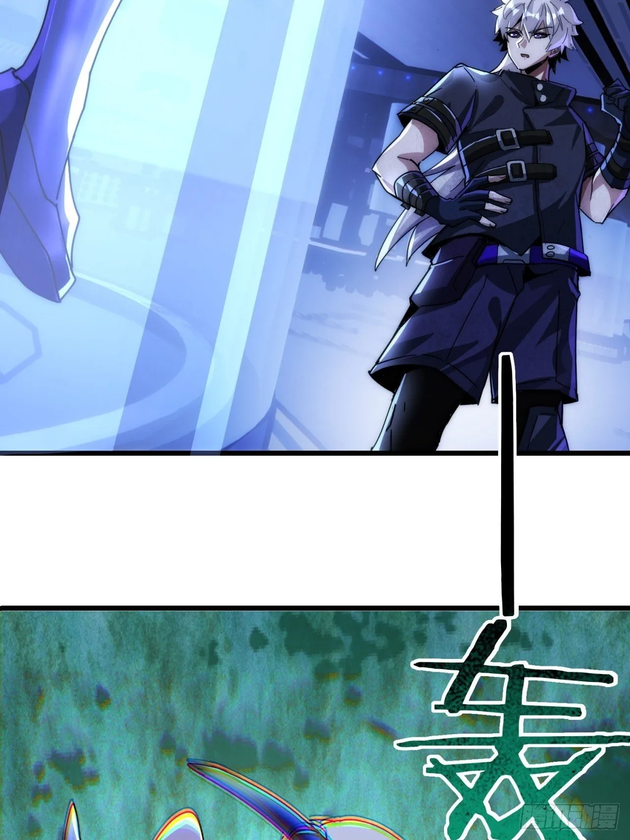 诈骗 第66页